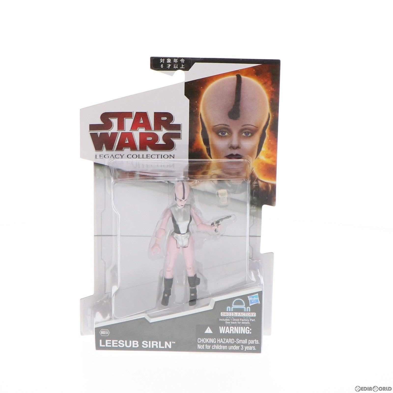 【中古即納】[FIG] スター・ウォーズ ベーシックフィギュア レガシーコレクション リーサブ・サーリン STAR WARS エピソード4/新たなる希望 完成品 可動フィギュア トミーダイレクト/ハズブロ(20081231)