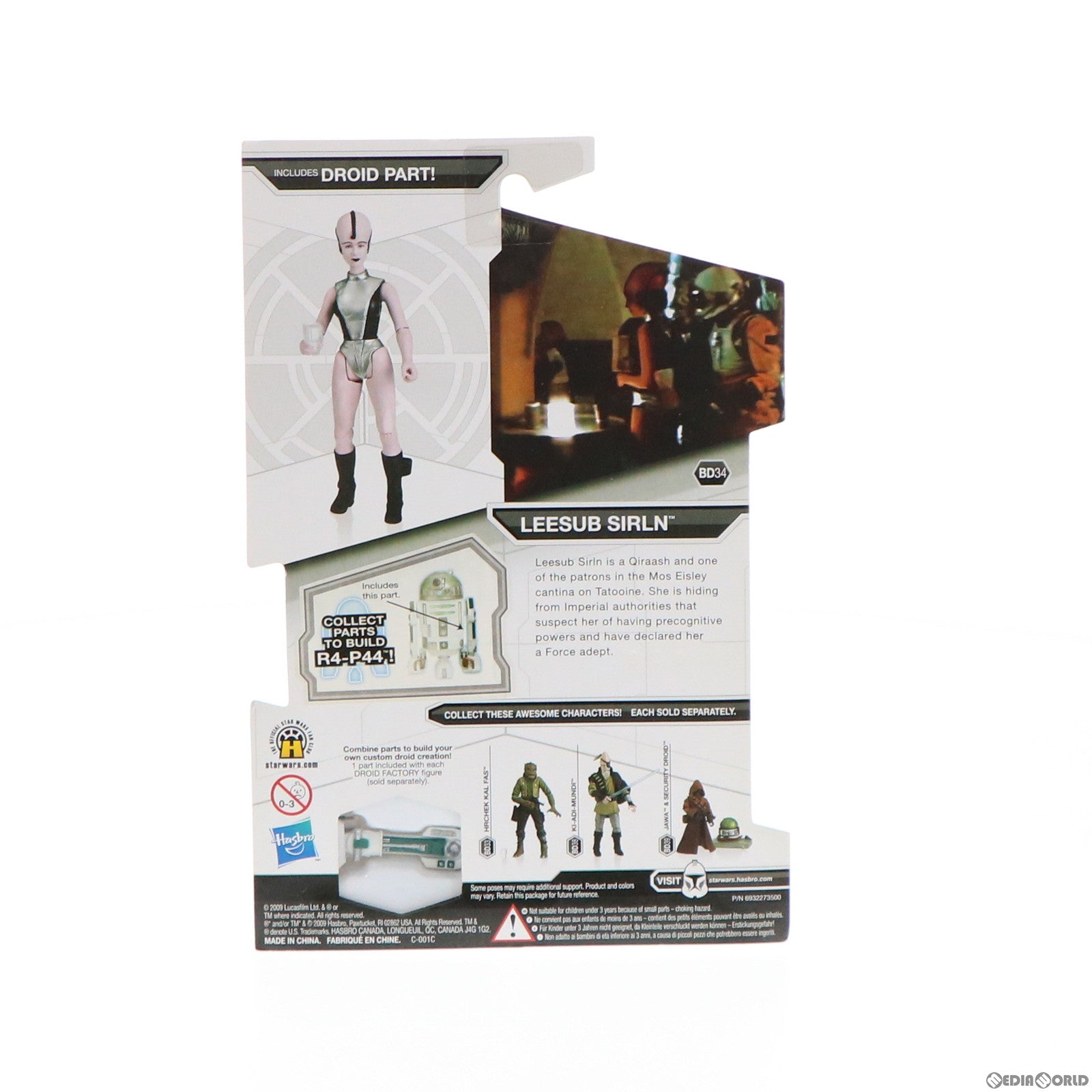 【中古即納】[FIG] スター・ウォーズ ベーシックフィギュア レガシーコレクション リーサブ・サーリン STAR WARS エピソード4/新たなる希望 完成品 可動フィギュア トミーダイレクト/ハズブロ(20081231)