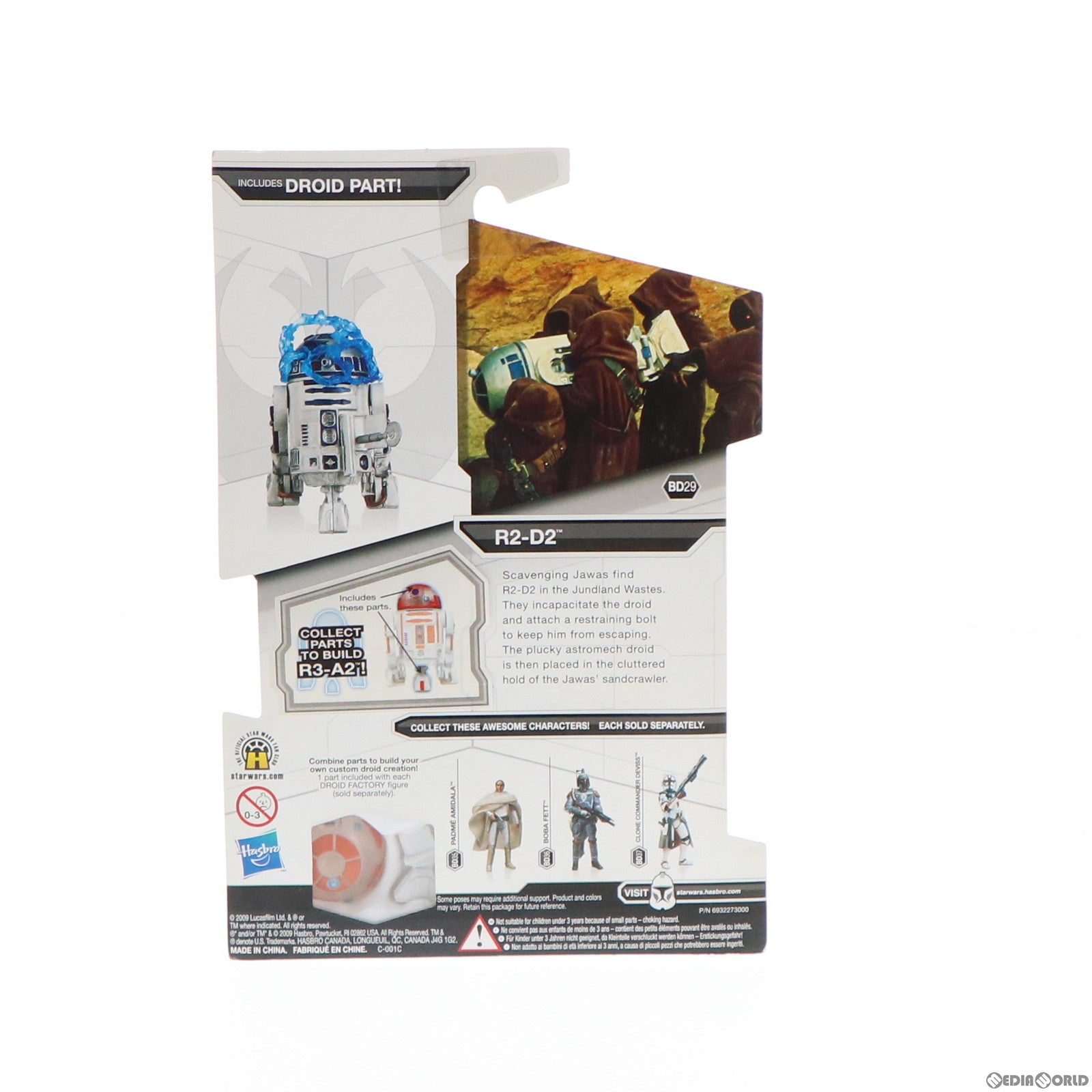 【中古即納】[FIG] スター・ウォーズ ベーシックフィギュア R2-D2 with レストアボルト STAR WARS エピソード4/新たなる希望 完成品 可動フィギュア トミーダイレクト/ハズブロ(20081231)
