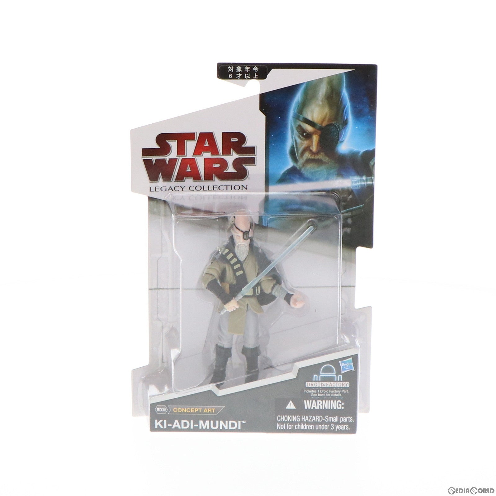 【中古即納】[FIG] スター・ウォーズ ベーシックフィギュア コンセプトアート キ=アディ=ムンディ STAR WARS エピソード4/新たなる希望 完成品 可動フィギュア トミーダイレクト/ハズブロ(20081231)