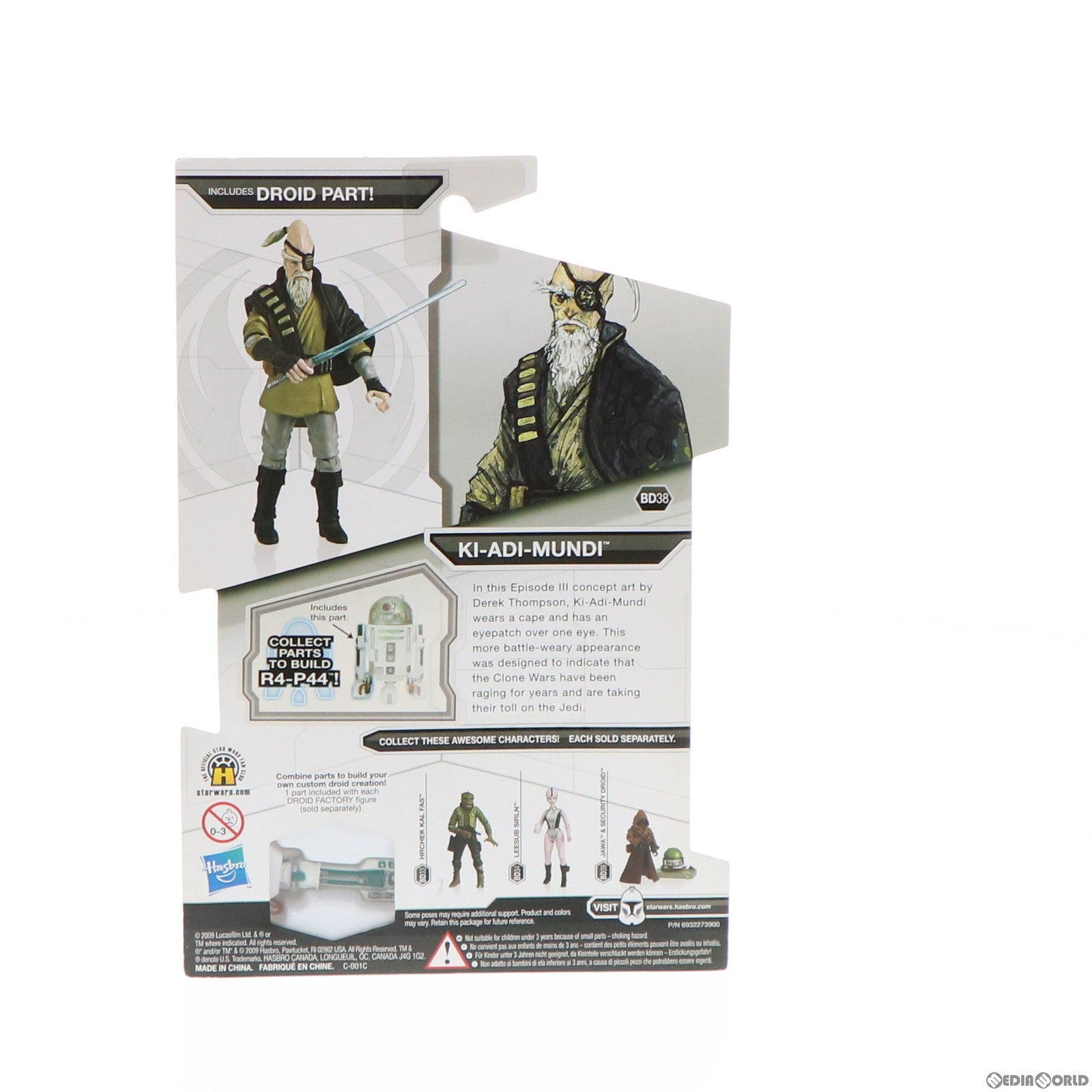 【中古即納】[FIG] スター・ウォーズ ベーシックフィギュア コンセプトアート キ=アディ=ムンディ STAR WARS エピソード4/新たなる希望 完成品 可動フィギュア トミーダイレクト/ハズブロ(20081231)