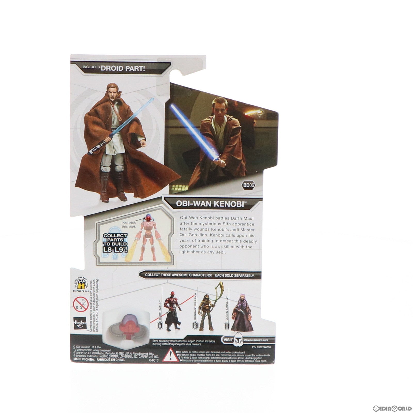 【中古即納】[FIG] スター・ウォーズ ベーシックフィギュア レガシーコレクション オビ=ワン・ケノービ エピソード1バージョン STAR WARS 完成品 可動フィギュア トミーダイレクト/ハズブロ(20081231)