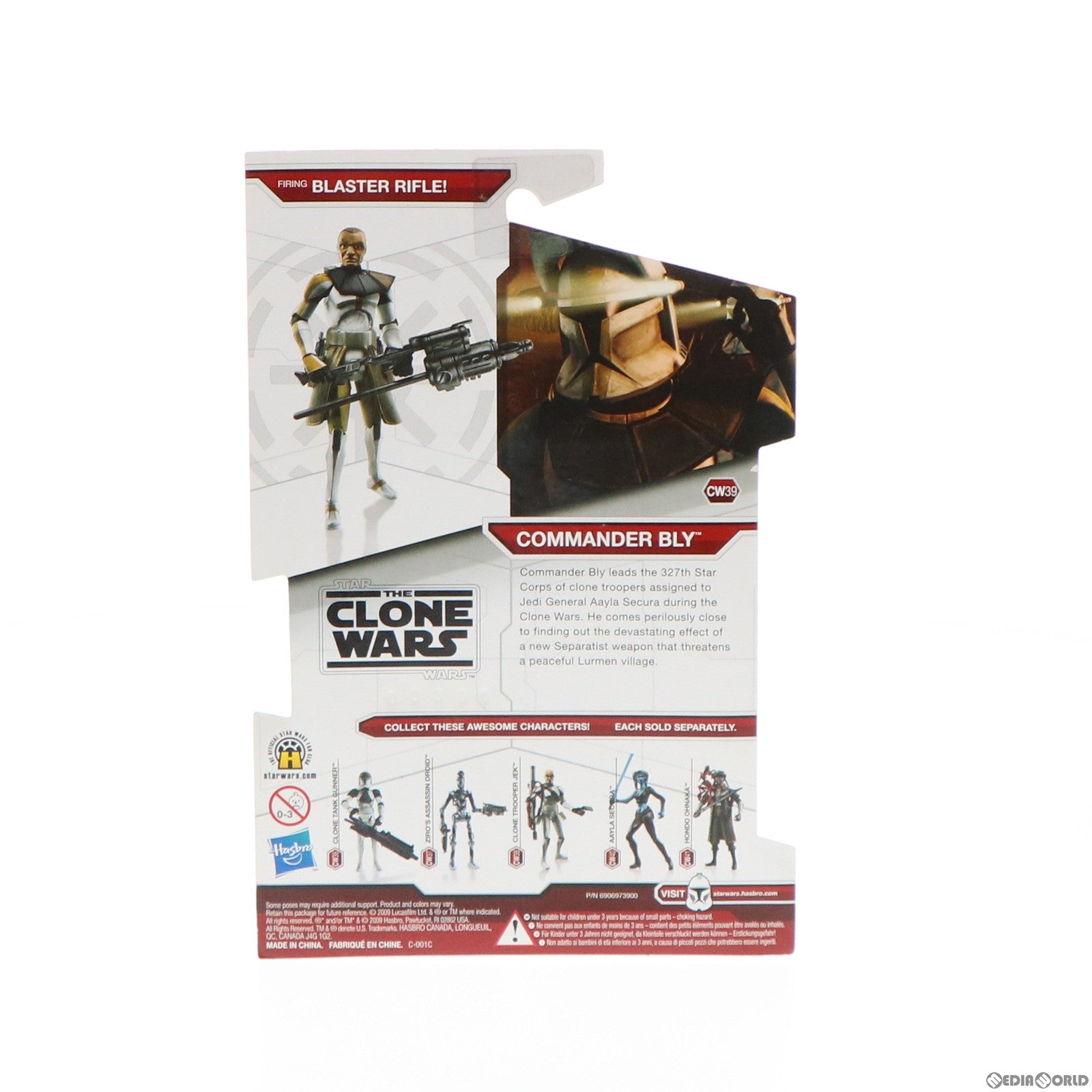 【中古即納】[FIG] スター・ウォーズ ベーシックフィギュア レガシーコレクション コマンダー・ブライ STAR WARS 完成品 可動フィギュア トミーダイレクト/ハズブロ(20081231)