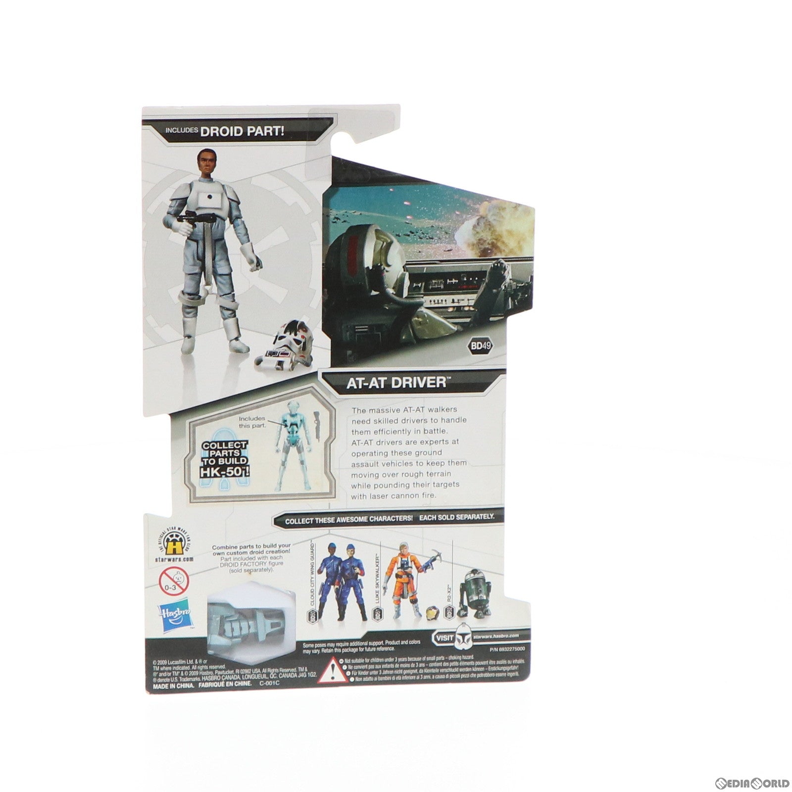 【中古即納】[FIG] スター・ウォーズ ベーシックフィギュア レガシーコレクション AT-AT ドライバー STAR WARS 完成品 可動フィギュア トミーダイレクト/ハズブロ(20081231)