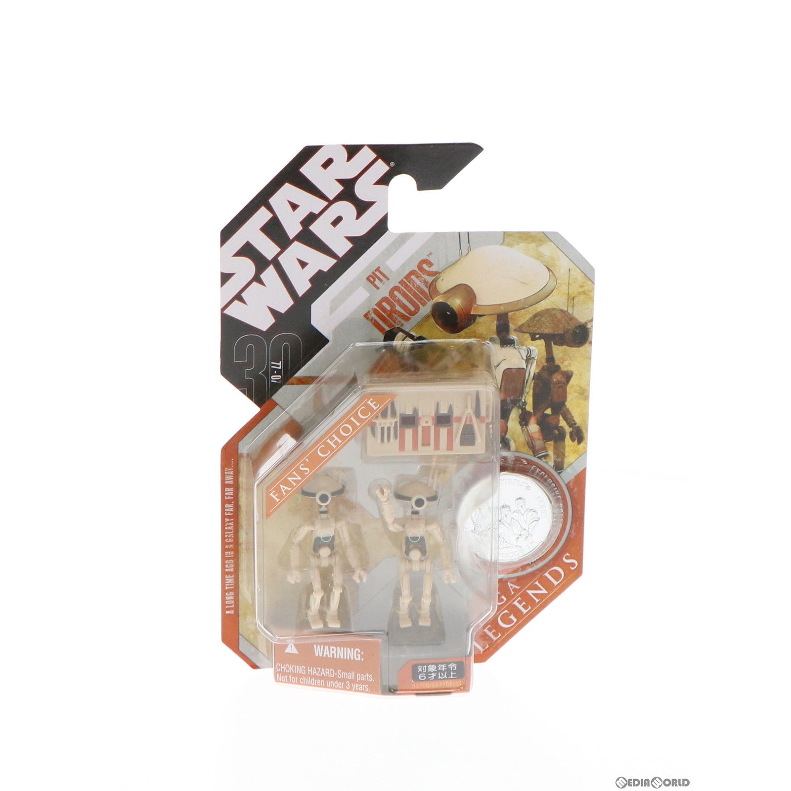 【中古即納】[FIG] スター・ウォーズ サーガ・レジェンズ ベーシックフィギュア ピット・ドロイド 2パック(グレー) 30周年版(コイン付) STAR WARS 完成品 可動フィギュア トミーダイレクト/ハズブロ(20081231)
