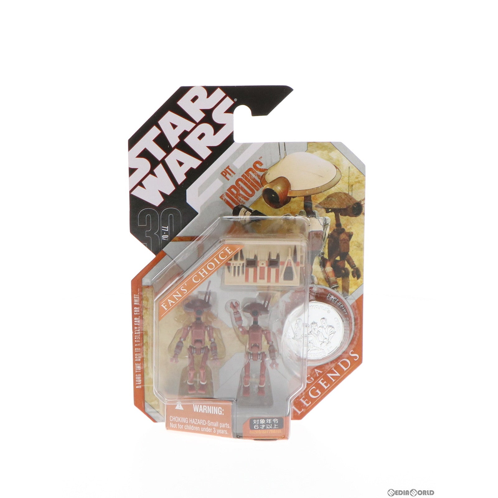 【中古即納】[FIG] スター・ウォーズ サーガ・レジェンズ ベーシックフィギュア ピット・ドロイド 2パック(マルーン) 30周年版(コイン付) STAR WARS 完成品 可動フィギュア トミーダイレクト/ハズブロ(20081231)