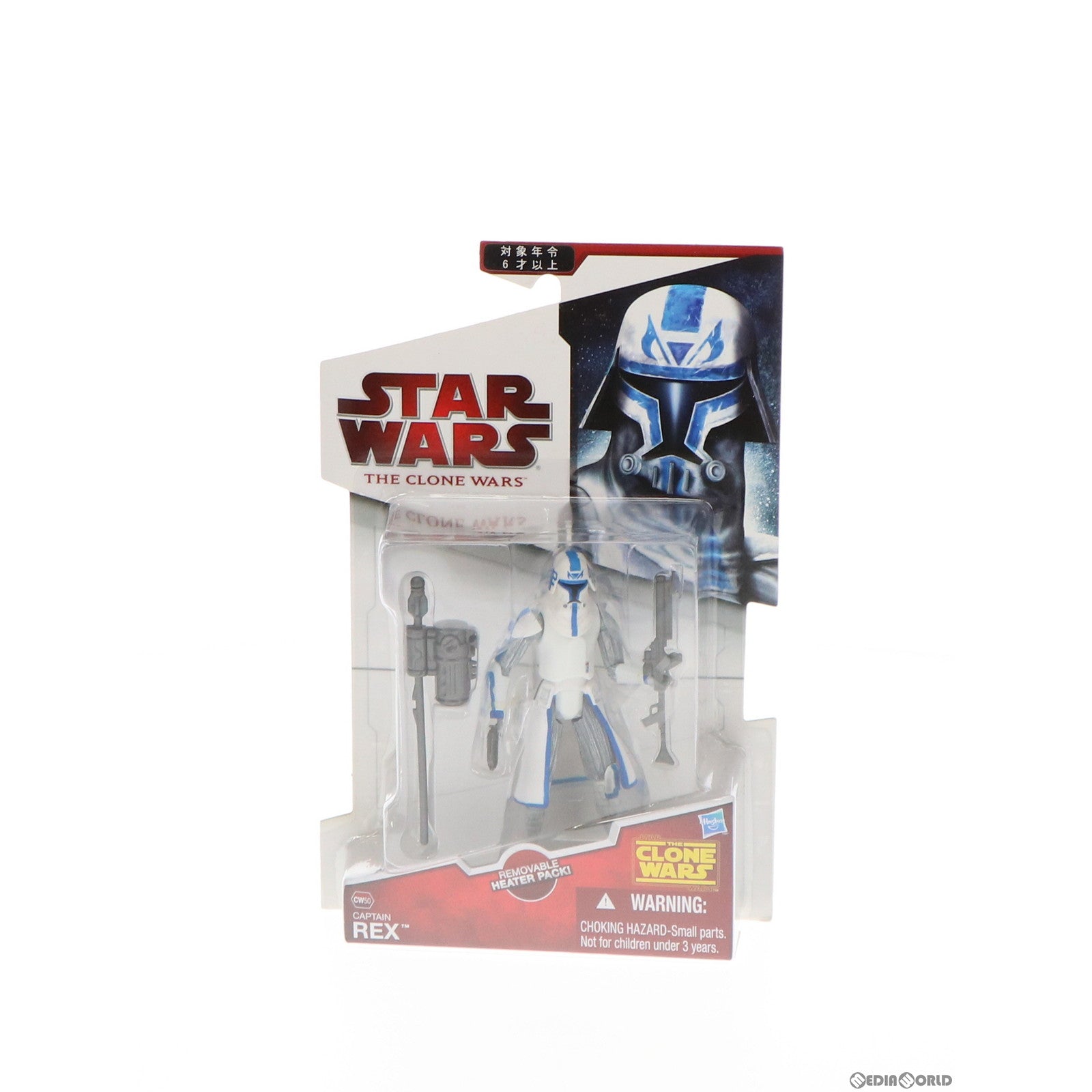 スターウォーズ　ハズブロ　ブラックシリーズ　6インチ　ジャワ3種セット スターウォーズ ハズブロ ブラックシリーズ 6インチ ジャワ3種セット