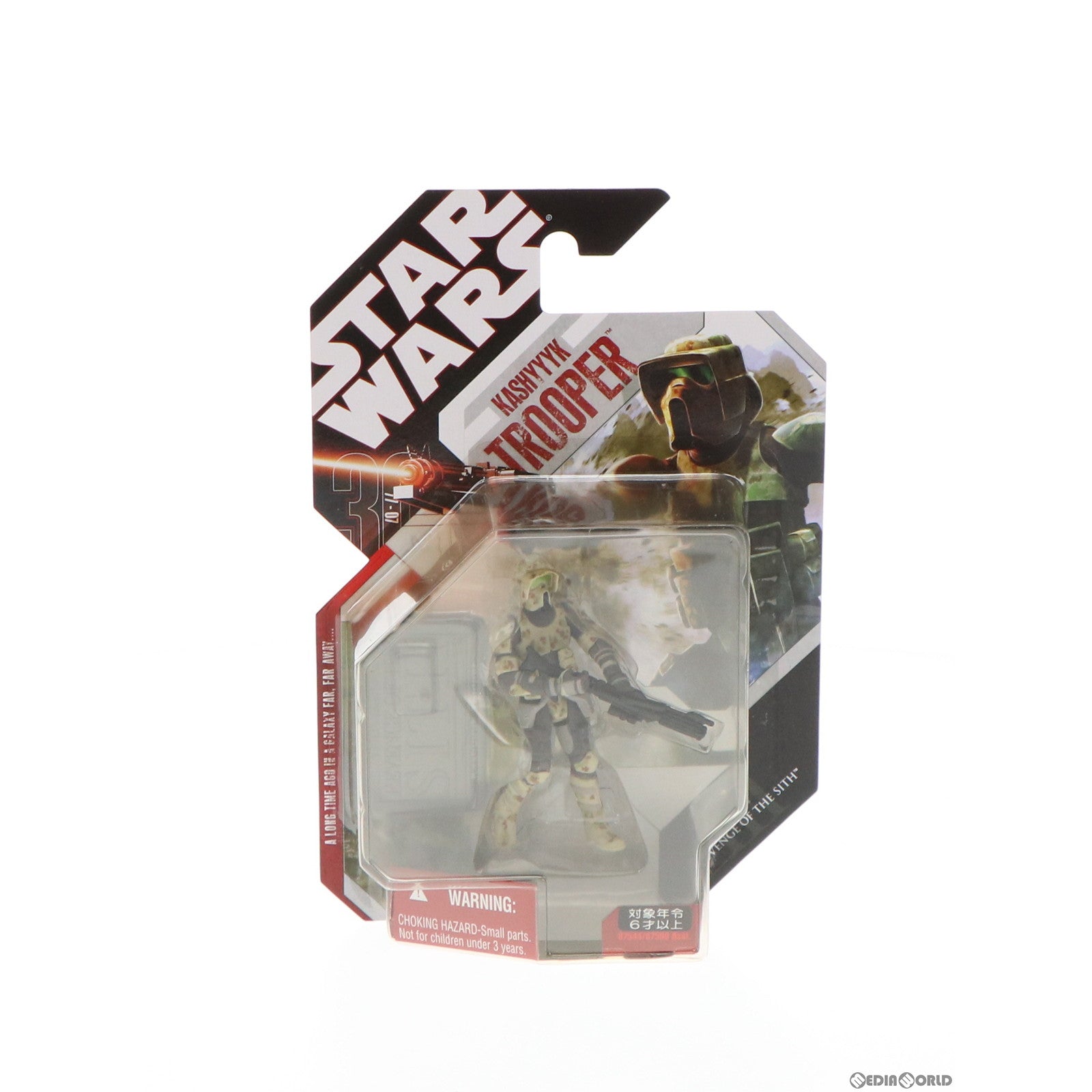 【中古即納】[FIG] スター・ウォーズ ベーシックフィギュア No.04 キャッシーク・トルーパー 30周年版(台座付) STAR WARS エピソード3/シスの復讐 完成品 可動フィギュア トミーダイレクト/ハズブロ(20081231)