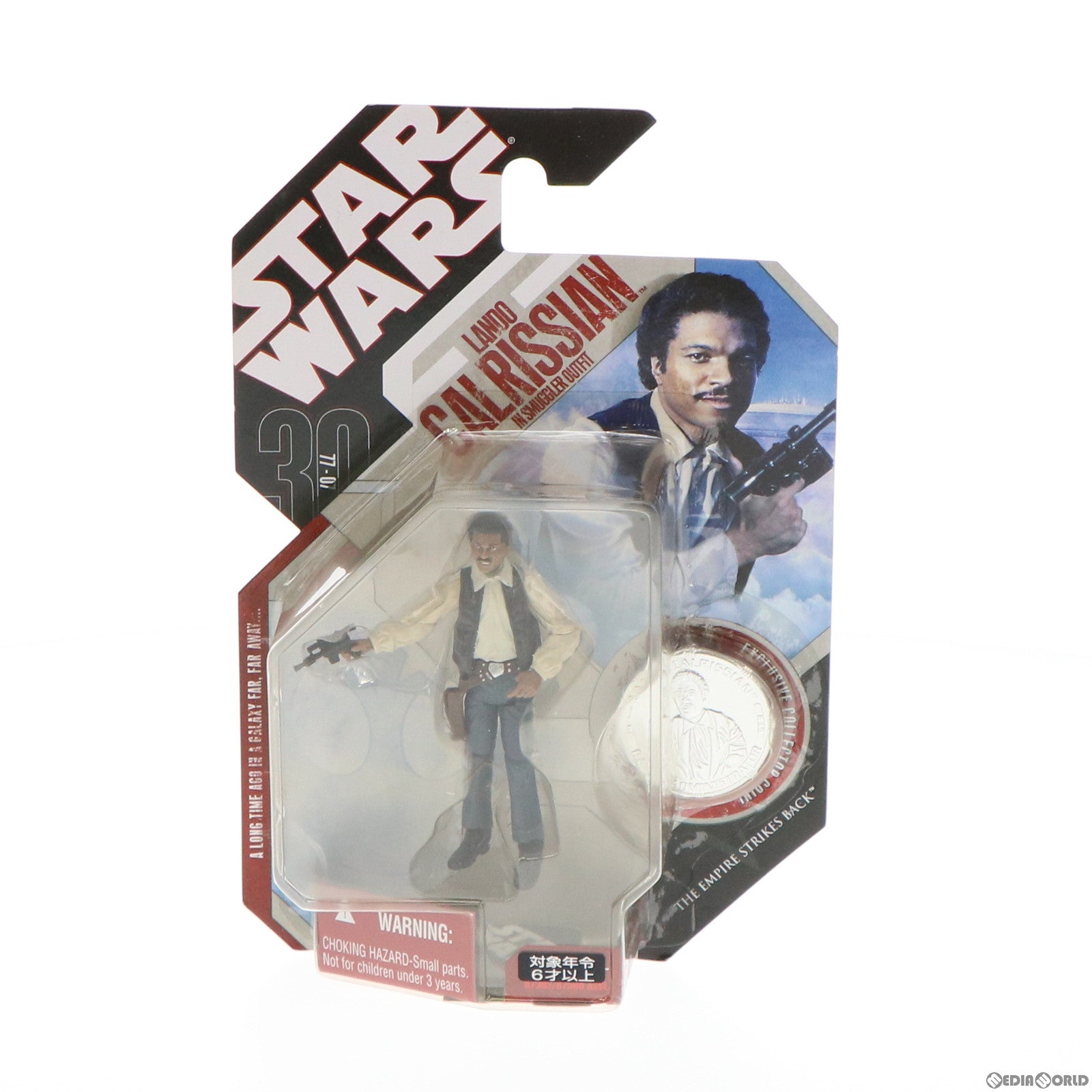 【中古即納】[FIG] スター・ウォーズ ベーシックフィギュア ランド・カルリジアン 30周年版(コイン付) STAR WARS 完成品 可動フィギュア トミーダイレクト/ハズブロ(20081231)
