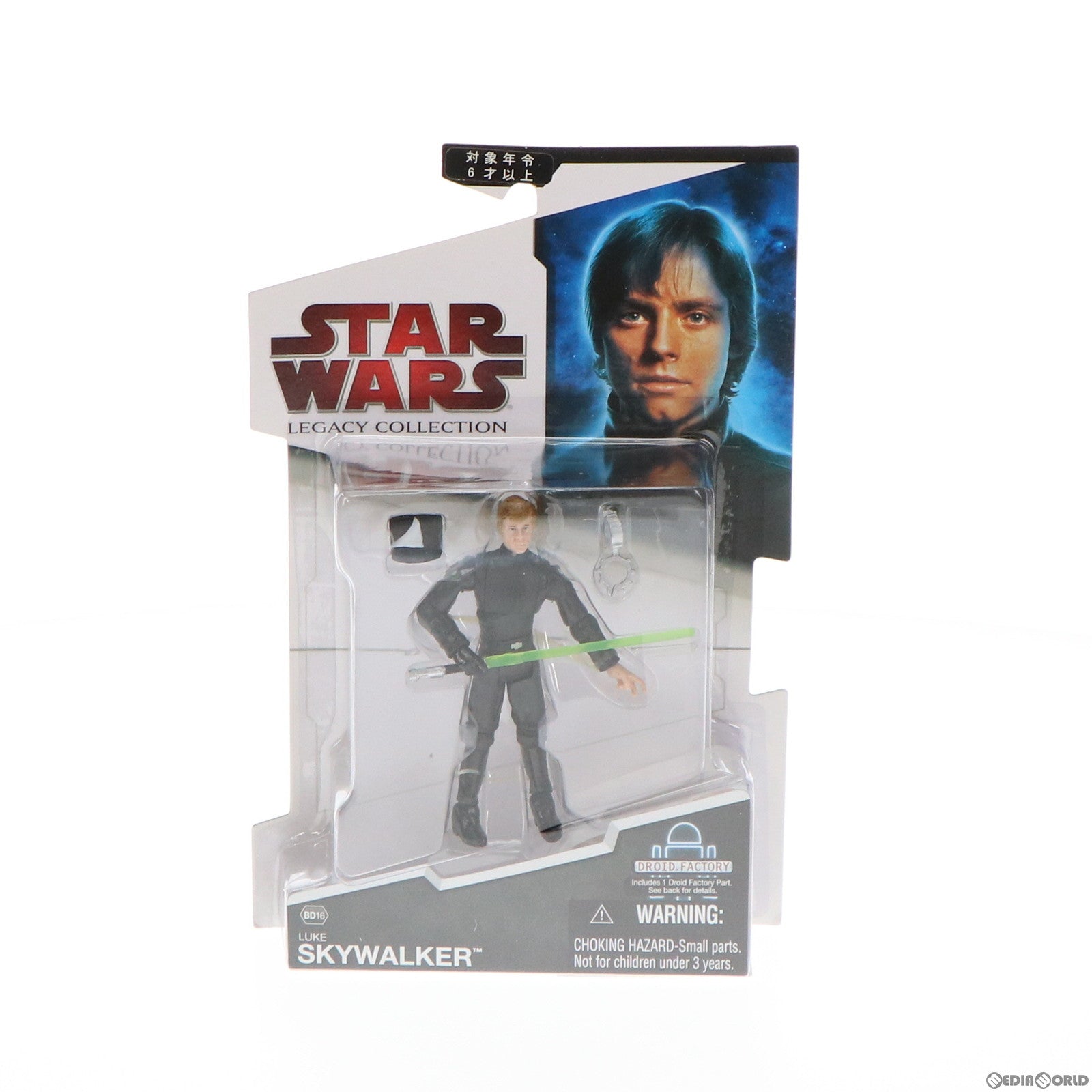 【中古即納】[FIG] スター・ウォーズ ベーシックフィギュア レガシーコレクション ルーク・スカイウォーカー ジェダイナイトVer. STAR WARS 完成品 可動フィギュア トミーダイレクト/ハズブロ(20081231)