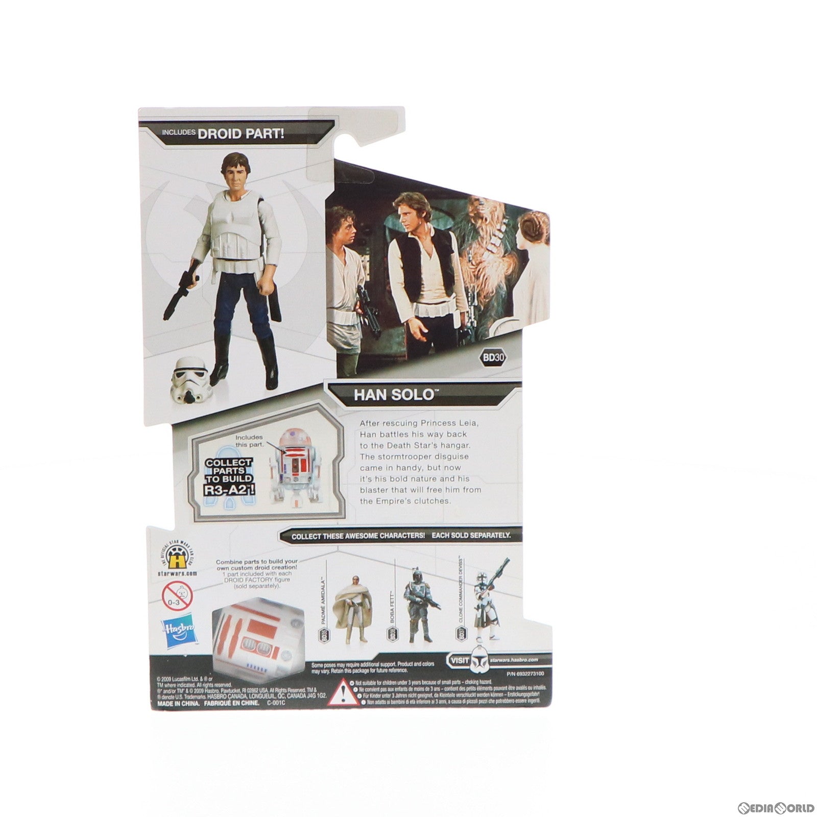 【中古即納】[FIG] スター・ウォーズ ベーシックフィギュア レガシーコレクション ハン・ソロ with ストームトルーパーベルト STAR WARS 完成品 可動フィギュア トミーダイレクト/ハズブロ(20081231)