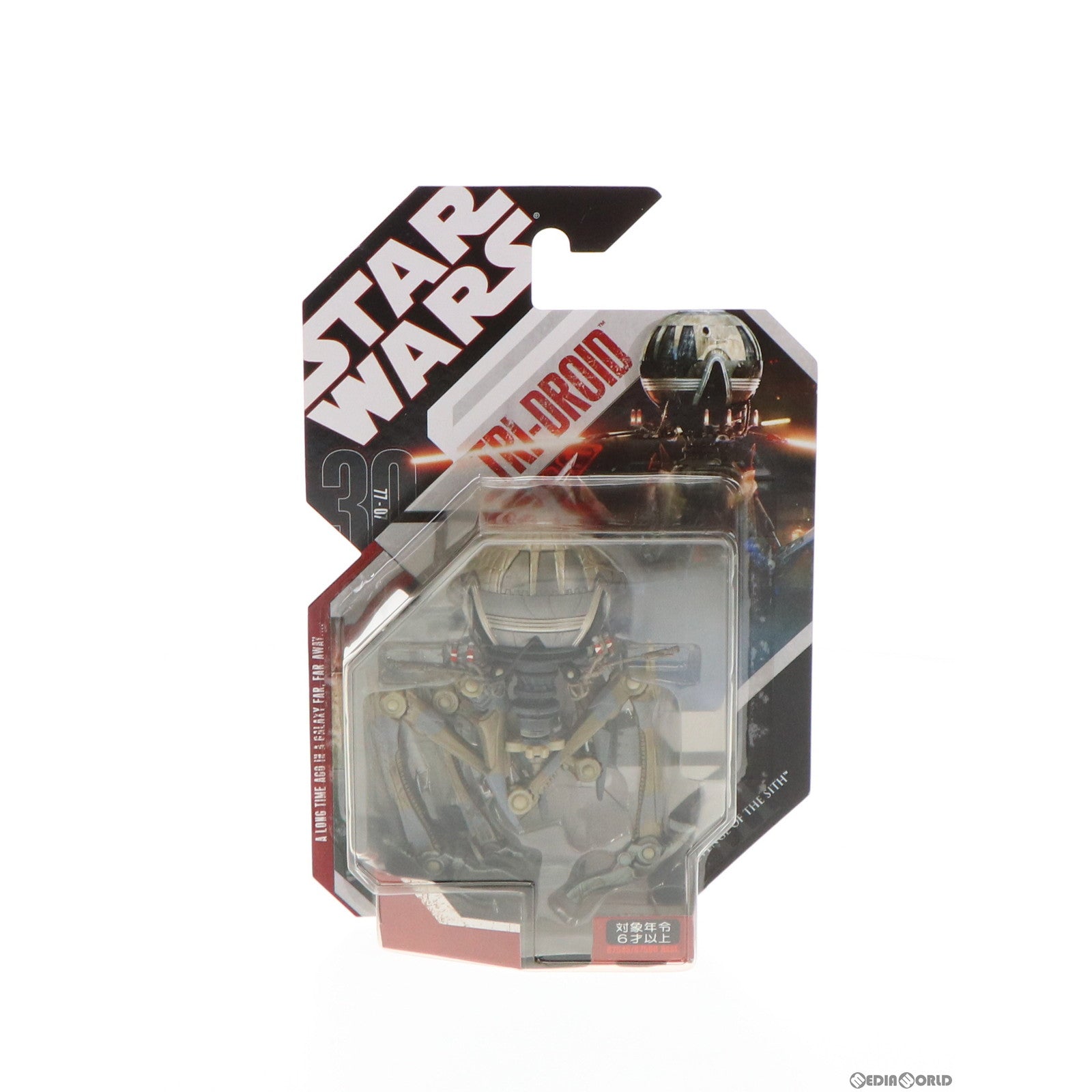 【中古即納】[FIG] スター・ウォーズ ベーシックフィギュア No.05 トライ=ドロイド 30周年版(台座付) STAR WARS エピソード3/シスの復讐 完成品 可動フィギュア トミーダイレクト/ハズブロ(20081231)