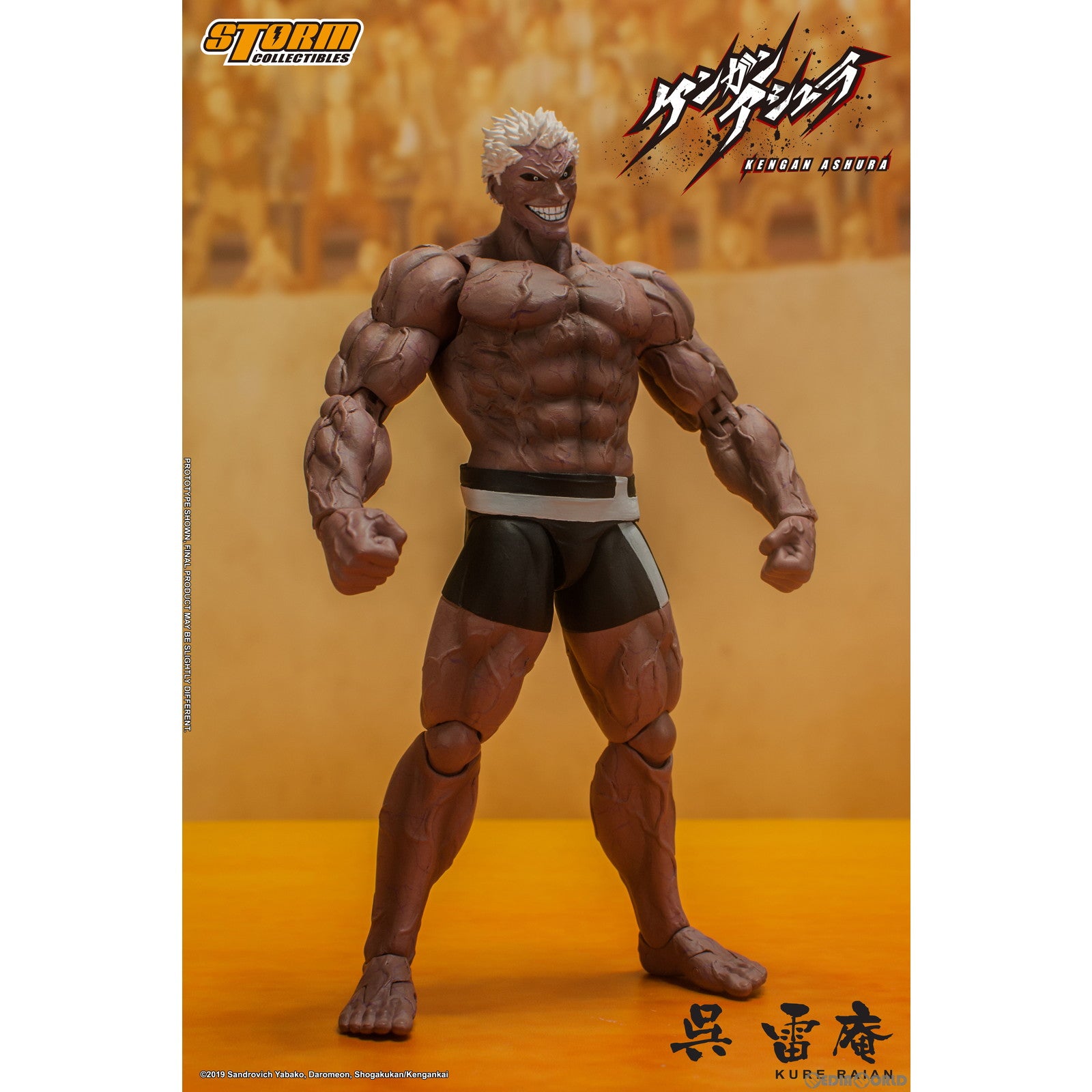 【新品即納】[FIG] 呉雷庵(くれらいあん) ケンガンアシュラ 1/10 アクションフィギュア(SYKA02) ストームコレクティブルズ(20221109)