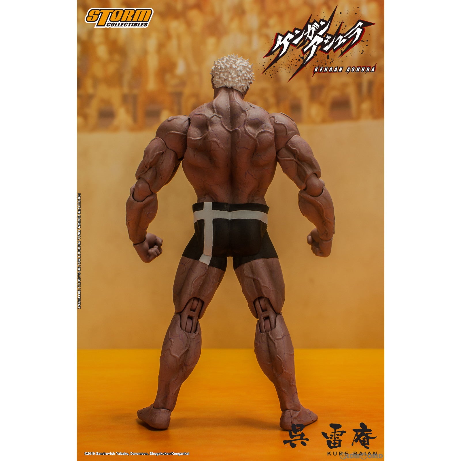 【新品即納】[FIG] 呉雷庵(くれらいあん) ケンガンアシュラ 1/10 アクションフィギュア(SYKA02) ストームコレクティブルズ(20221109)