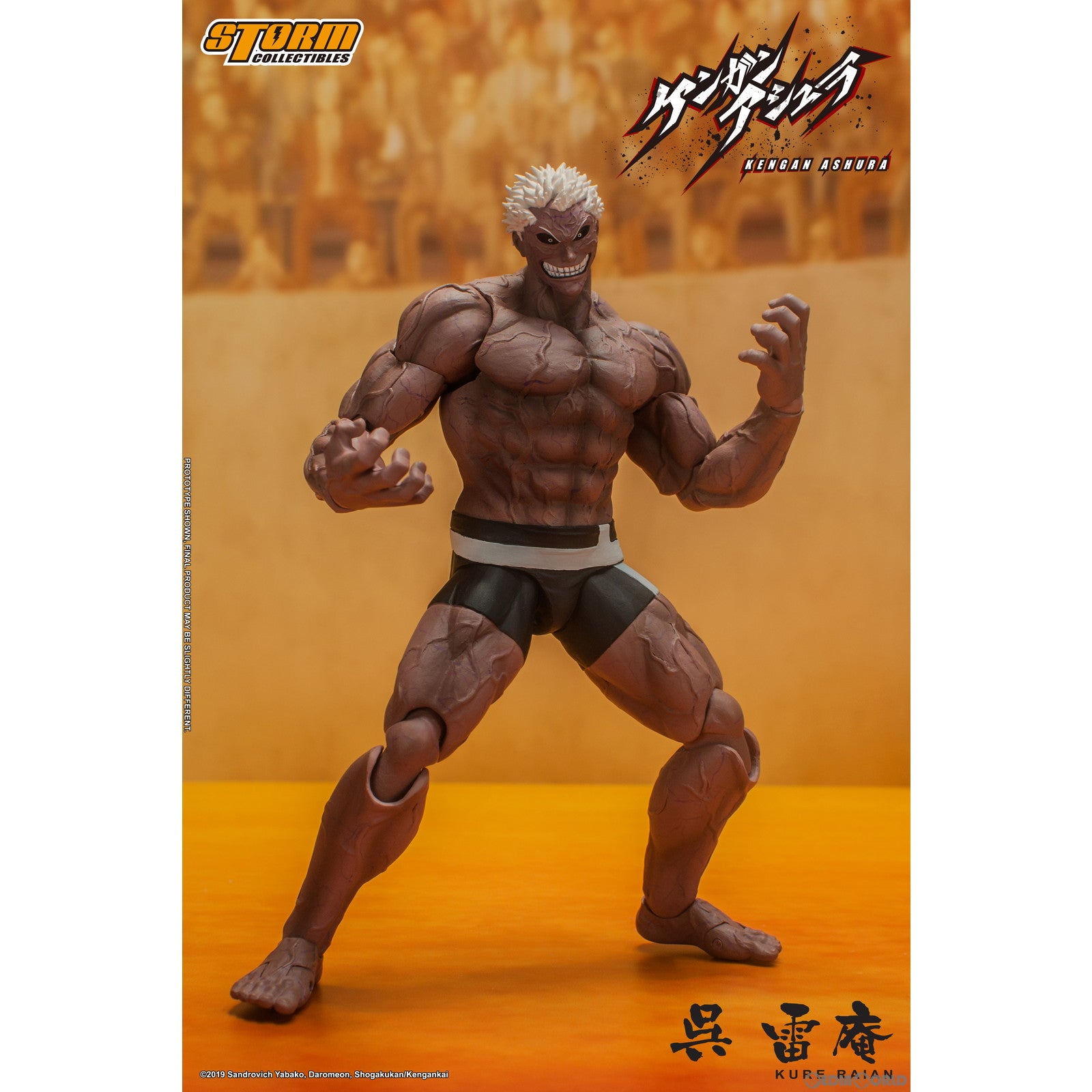 【新品即納】[FIG] 呉雷庵(くれらいあん) ケンガンアシュラ 1/10 アクションフィギュア(SYKA02) ストームコレクティブルズ(20221109)