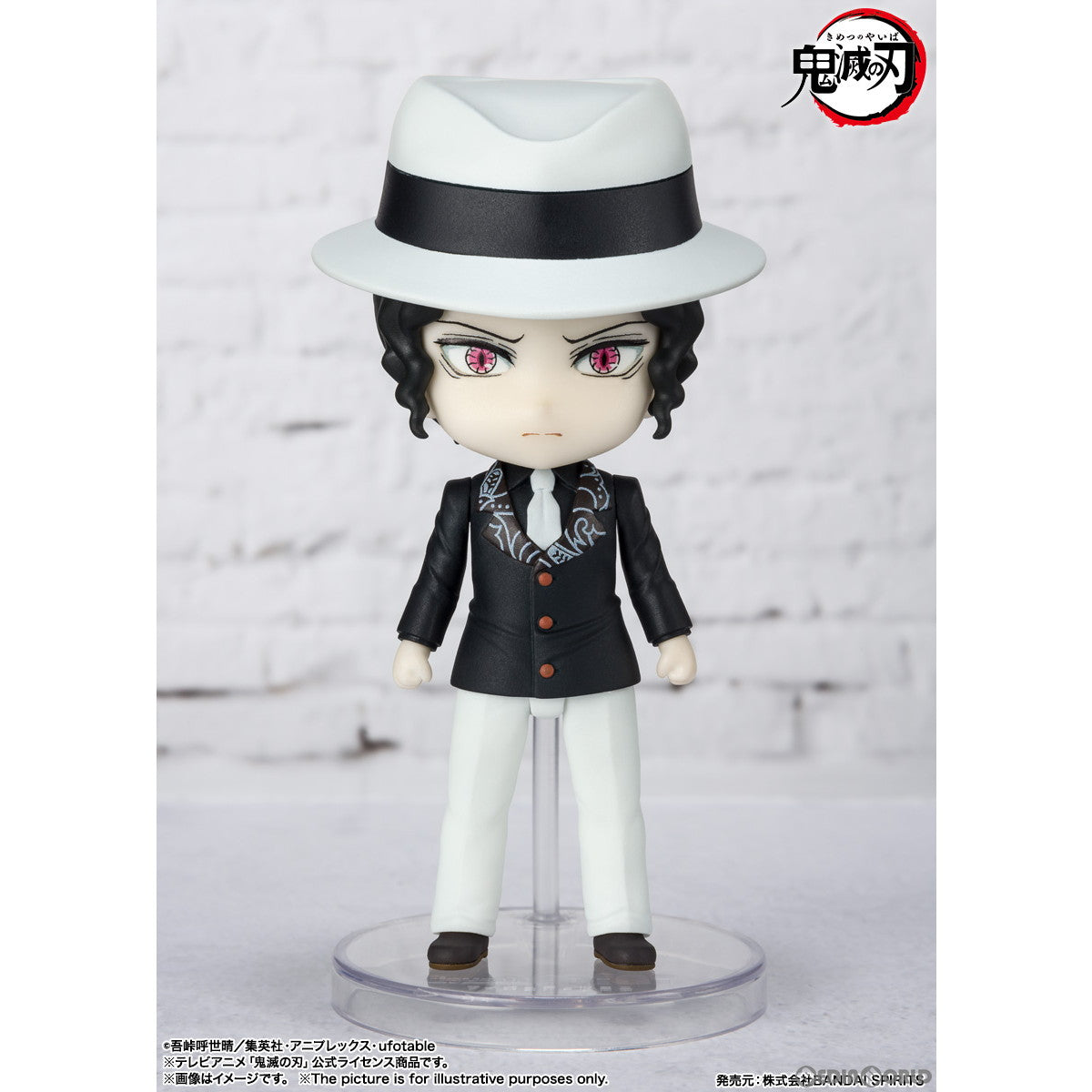 【新品即納】[FIG] Figuarts mini(フィギュアーツミニ) 鬼舞辻無惨(きぶつじむざん) 鬼滅の刃 完成品 可動フィギュア バンダイスピリッツ(20220923)