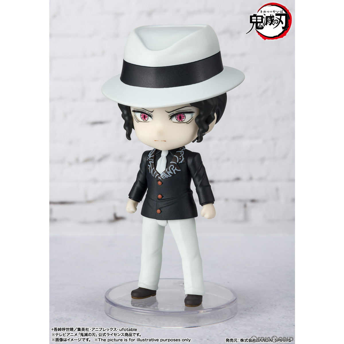 【新品即納】[FIG] Figuarts mini(フィギュアーツミニ) 鬼舞辻無惨(きぶつじむざん) 鬼滅の刃 完成品 可動フィギュア バンダイスピリッツ(20220923)