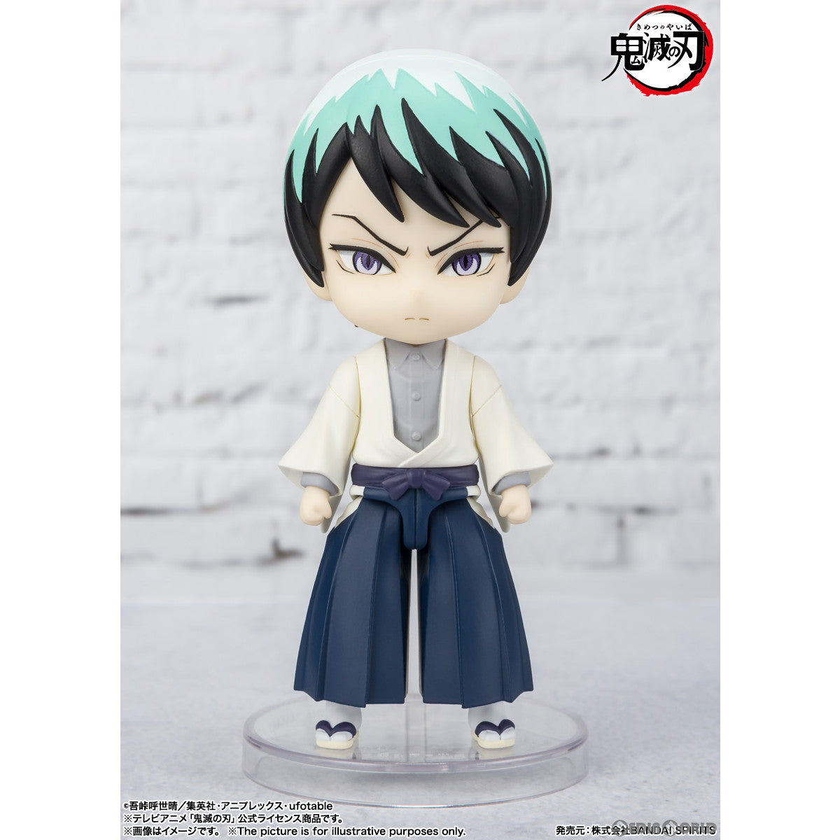 【新品即納】[FIG] Figuarts mini(フィギュアーツミニ) 愈史郎(ゆしろう) 鬼滅の刃 完成品 可動フィギュア バンダイスピリッツ(20220827)