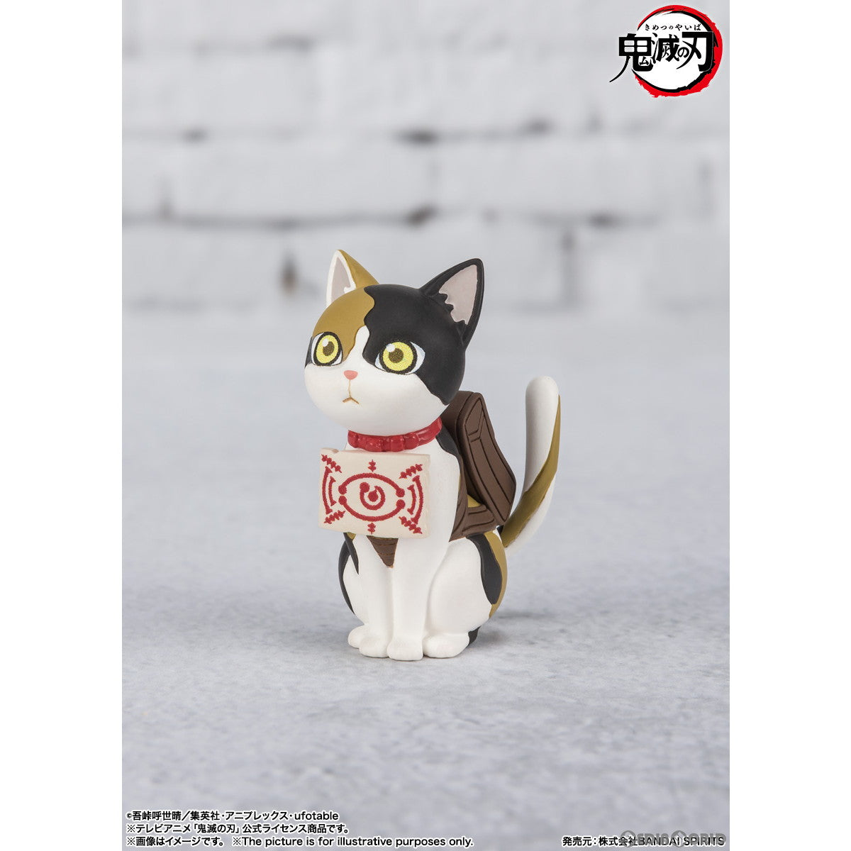 【新品即納】[FIG] Figuarts mini(フィギュアーツミニ) 愈史郎(ゆしろう) 鬼滅の刃 完成品 可動フィギュア バンダイスピリッツ(20220827)