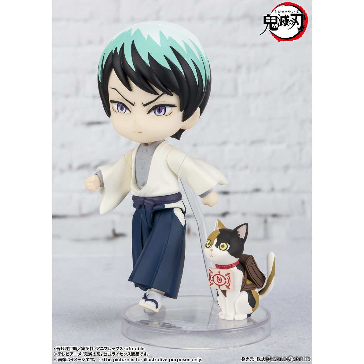 【新品即納】[FIG] Figuarts mini(フィギュアーツミニ) 愈史郎(ゆしろう) 鬼滅の刃 完成品 可動フィギュア バンダイスピリッツ(20220827)