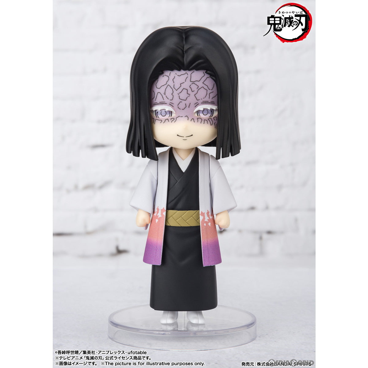【新品即納】[FIG] Figuarts mini(フィギュアーツミニ) 産屋敷耀哉(うぶやしきかがや) 鬼滅の刃 完成品 可動フィギュア バンダイスピリッツ(20220923)