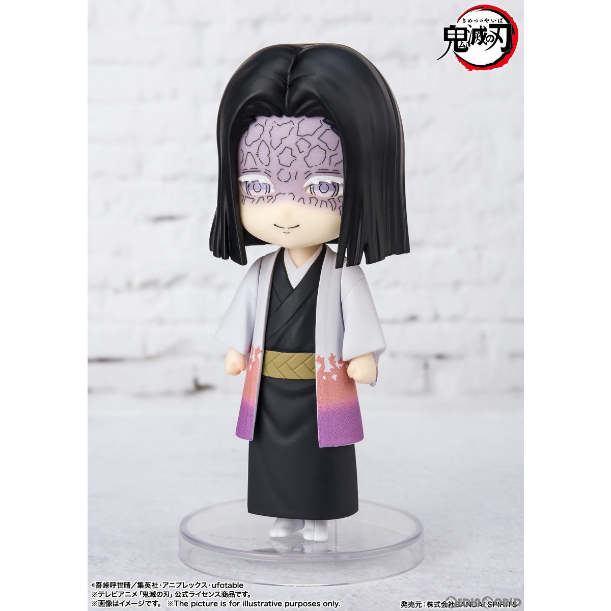 【新品即納】[FIG] Figuarts mini(フィギュアーツミニ) 産屋敷耀哉(うぶやしきかがや) 鬼滅の刃 完成品 可動フィギュア バンダイスピリッツ(20220923)