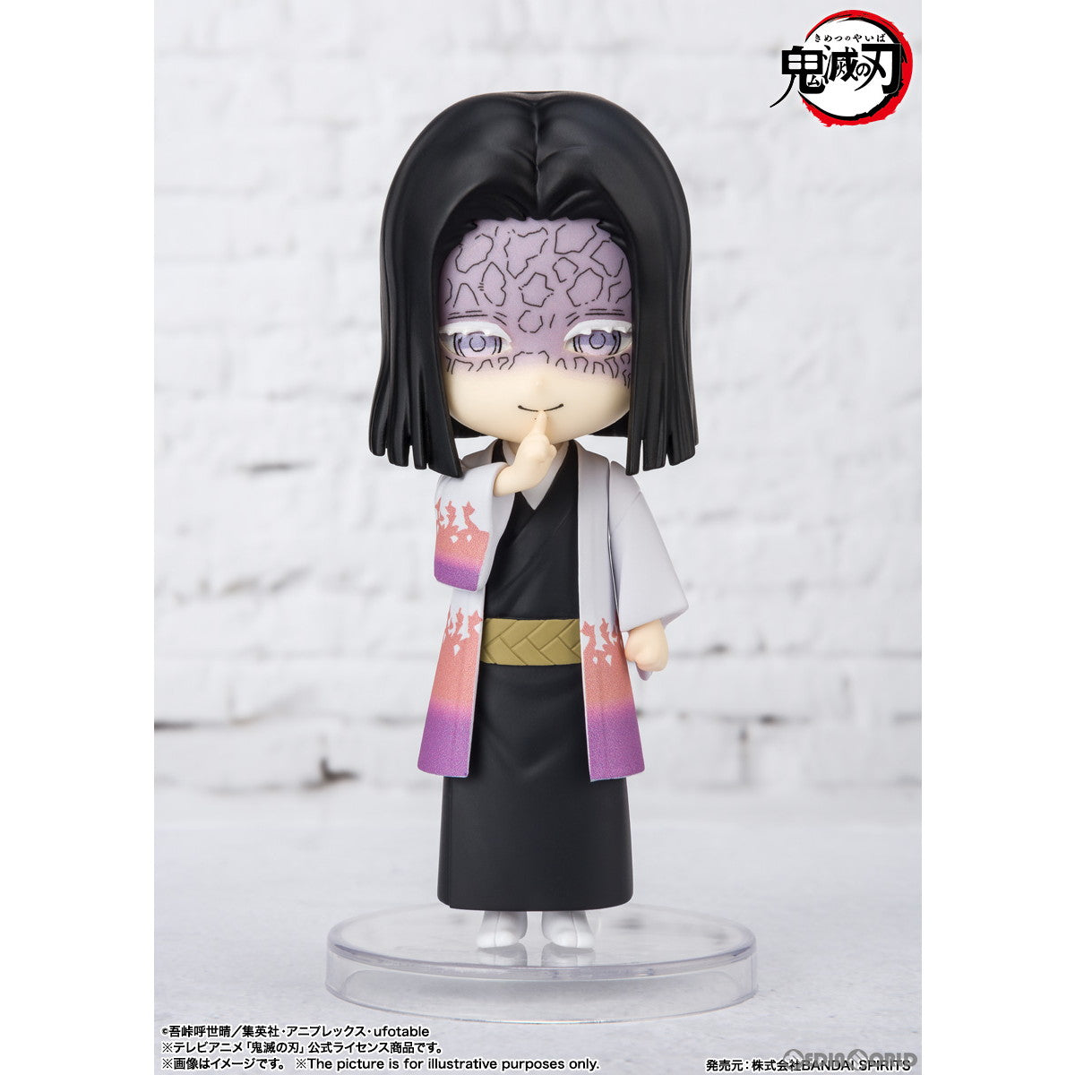 【新品即納】[FIG] Figuarts mini(フィギュアーツミニ) 産屋敷耀哉(うぶやしきかがや) 鬼滅の刃 完成品 可動フィギュア バンダイスピリッツ(20220923)