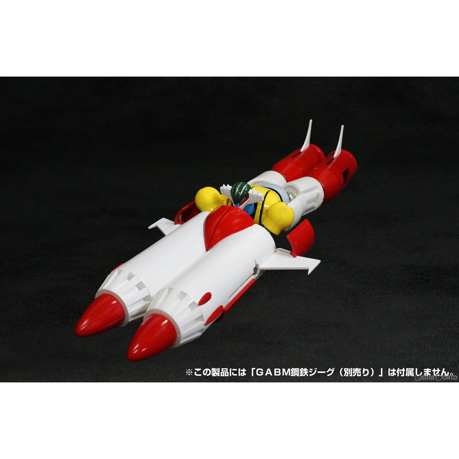 【新品即納】[FIG] GRAND ACTION BIGSIZE MODEL パーンサロイド&マリンパーツ 鋼鉄ジーグ 完成品 可動フィギュア エヴォリューショントイ(EVOLUTION・TOY) (20230429)