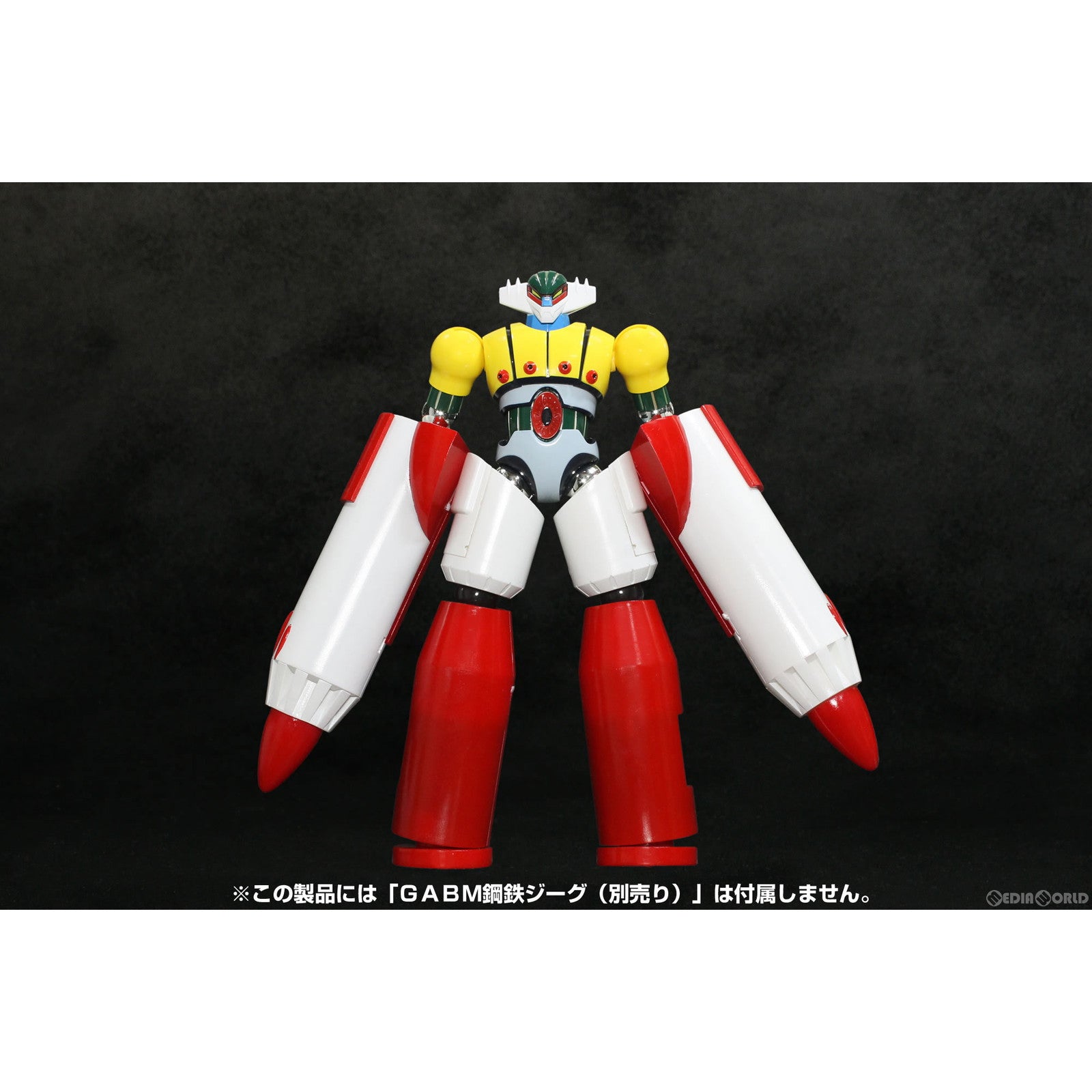 【新品即納】[FIG] GRAND ACTION BIGSIZE MODEL パーンサロイド&マリンパーツ 鋼鉄ジーグ 完成品 可動フィギュア エヴォリューショントイ(EVOLUTION・TOY) (20230429)
