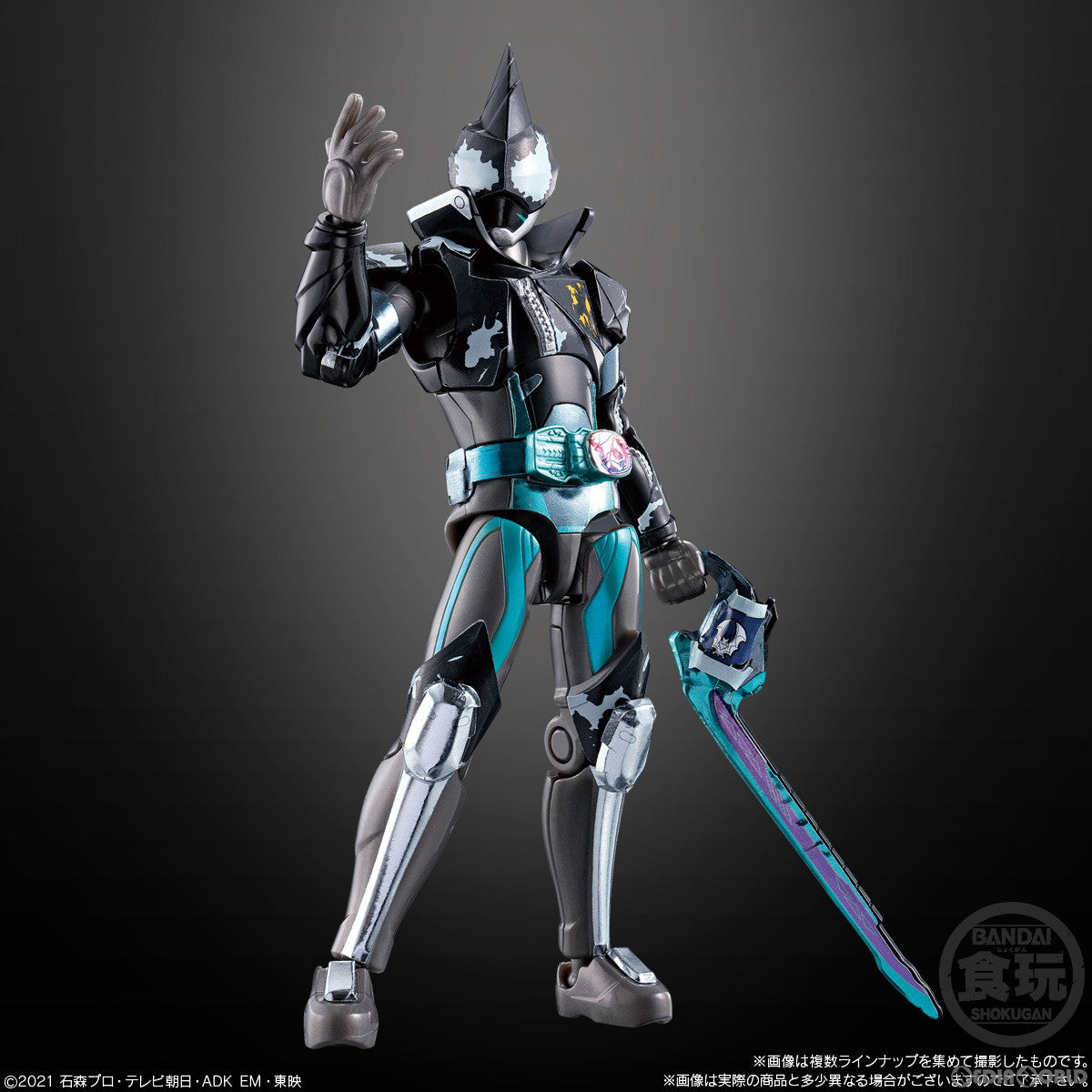 新品即納】[FIG](BOX)(食玩)装動 仮面ライダーリバイス by再 可動