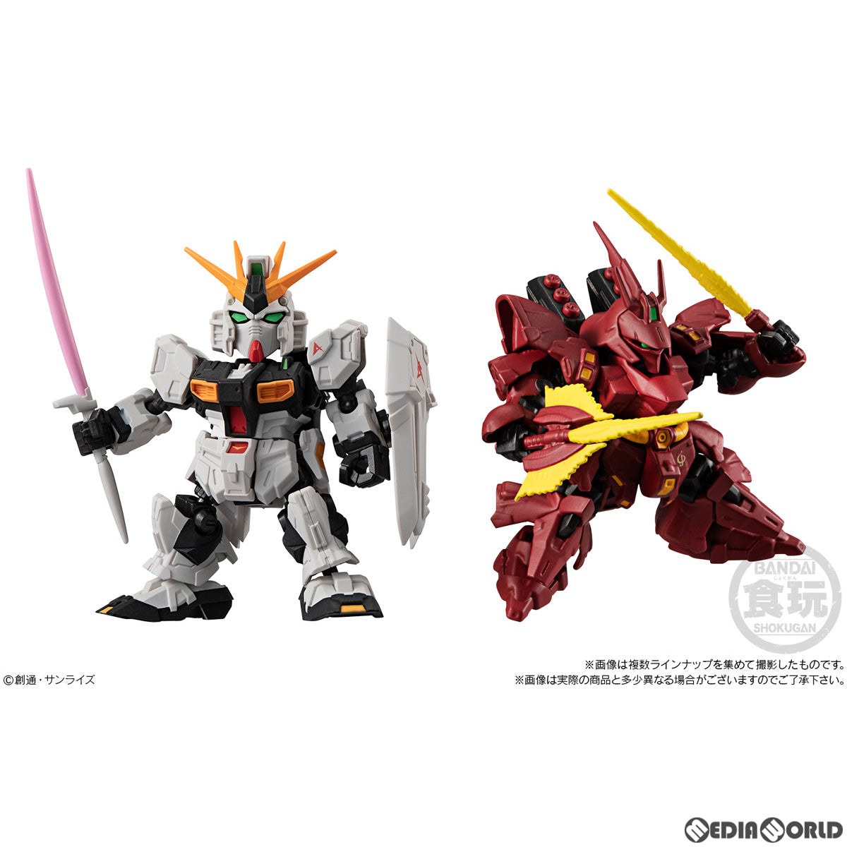 【新品即納】[BOX][FIG] (食玩) MOBILITY JOINT GUNDAM VOL.2 機動戦士ガンダム 逆襲のシャア 可動フィギュア(10個) バンダイ(20220829)