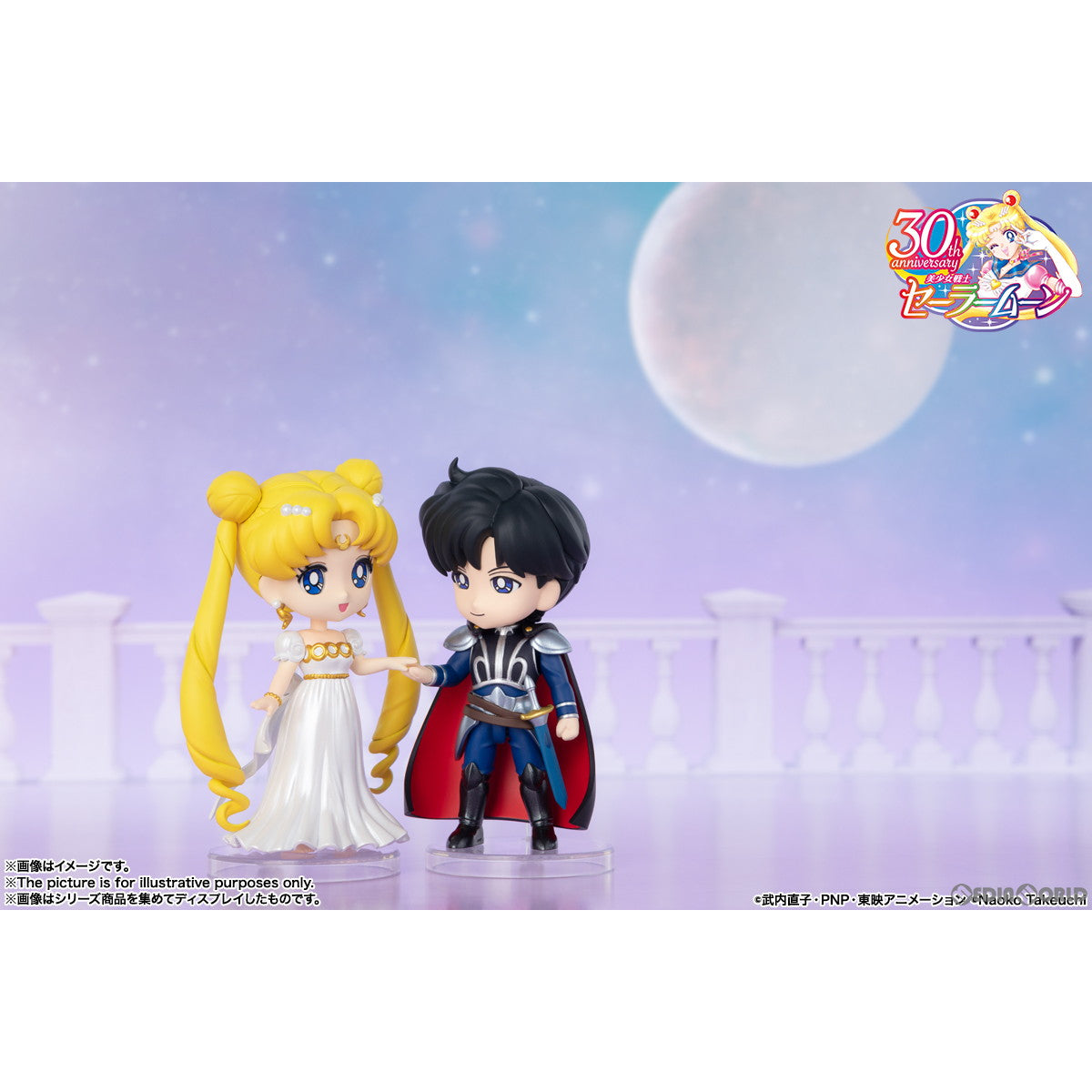 【新品即納】[FIG] Figuarts mini(フィギュアーツミニ) プリンス・エンディミオン 美少女戦士セーラームーン 完成品 可動フィギュア バンダイスピリッツ(20220923)