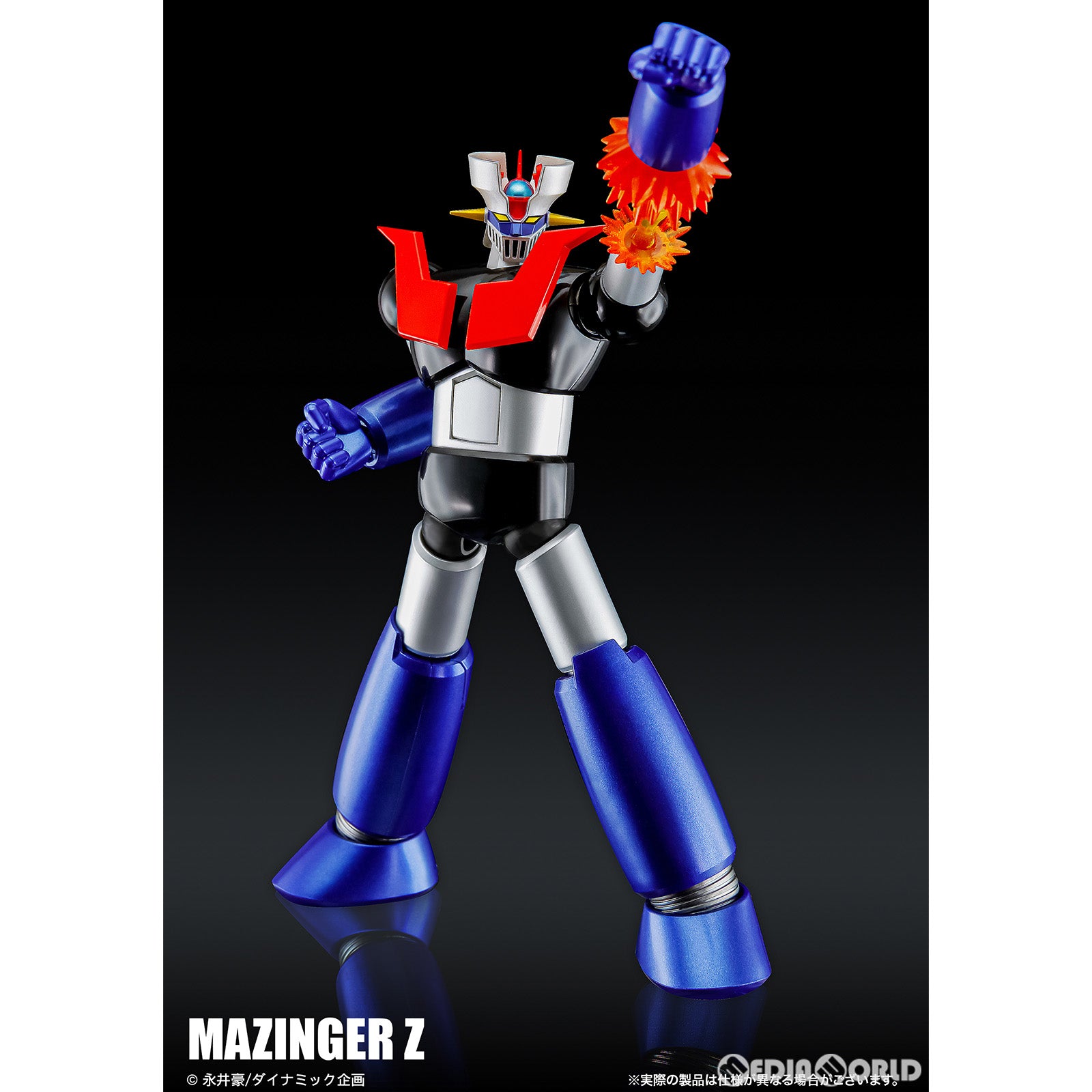 【予約安心出荷】[FIG] ミニアクションフィギュア マジンガーZ 完成品 可動フィギュア アート・ストーム(発売中止)