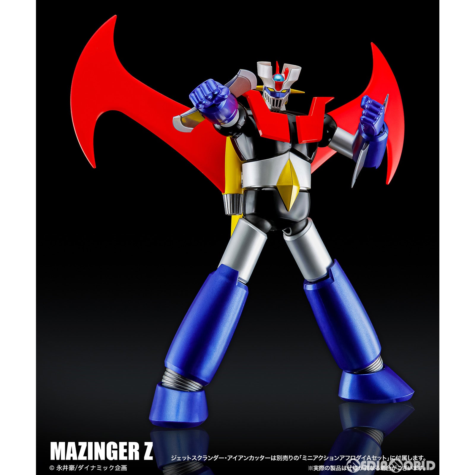 【予約安心出荷】[FIG] ミニアクションフィギュア マジンガーZ 完成品 可動フィギュア アート・ストーム(発売中止)