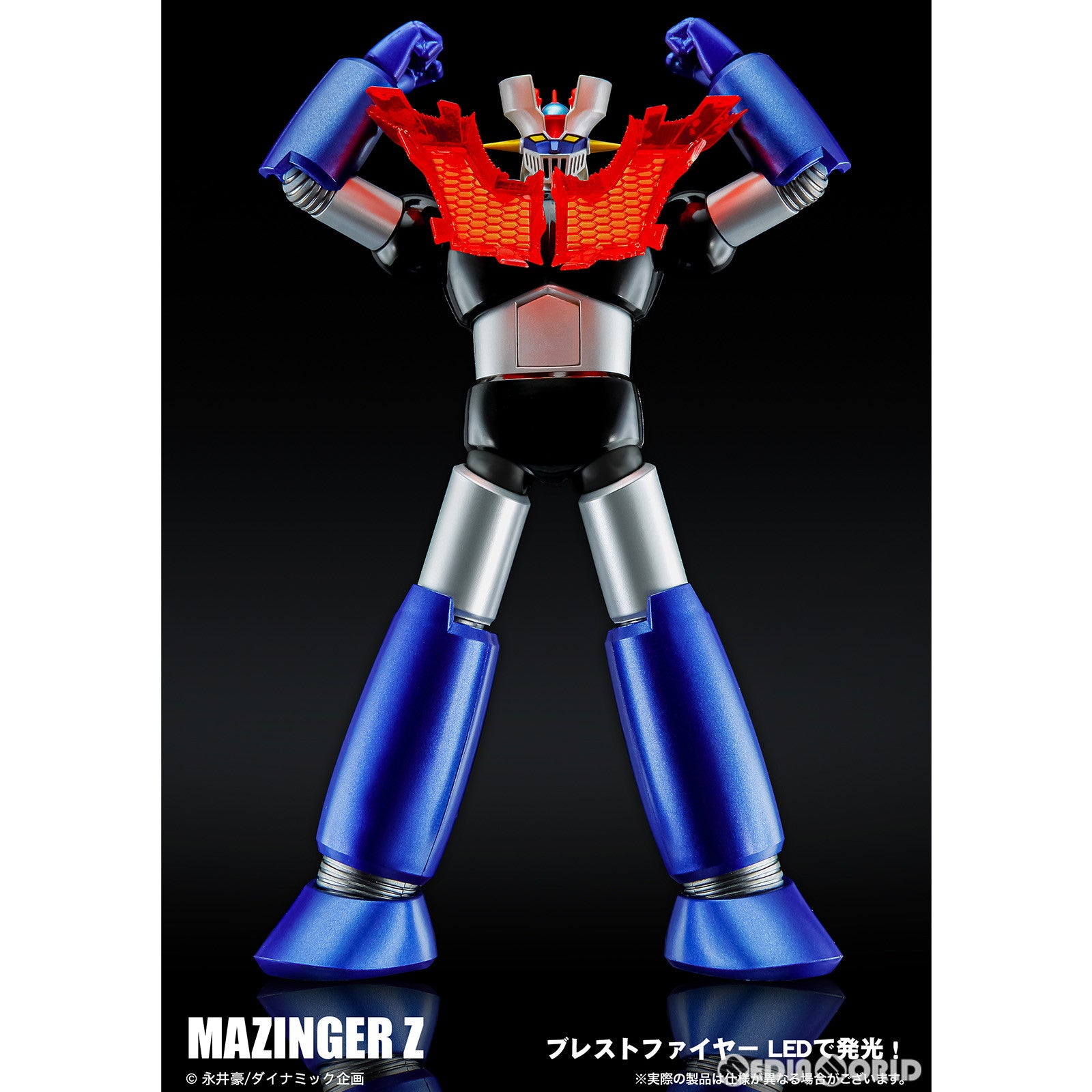 【予約安心出荷】[FIG] ミニアクションフィギュア マジンガーZ 完成品 可動フィギュア アート・ストーム(発売中止)