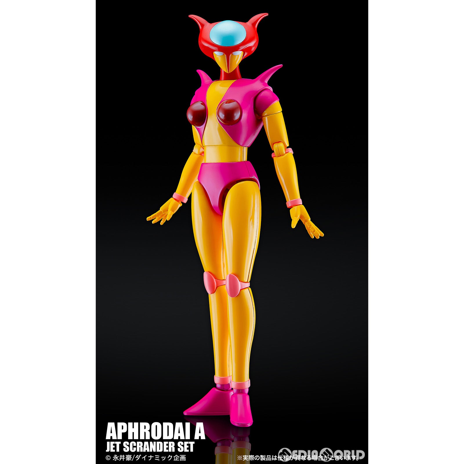 【新品即納】[FIG] ミニアクションフィギュア アフロダイA マジンガーZ 完成品 可動フィギュア アート・ストーム(発売中止)