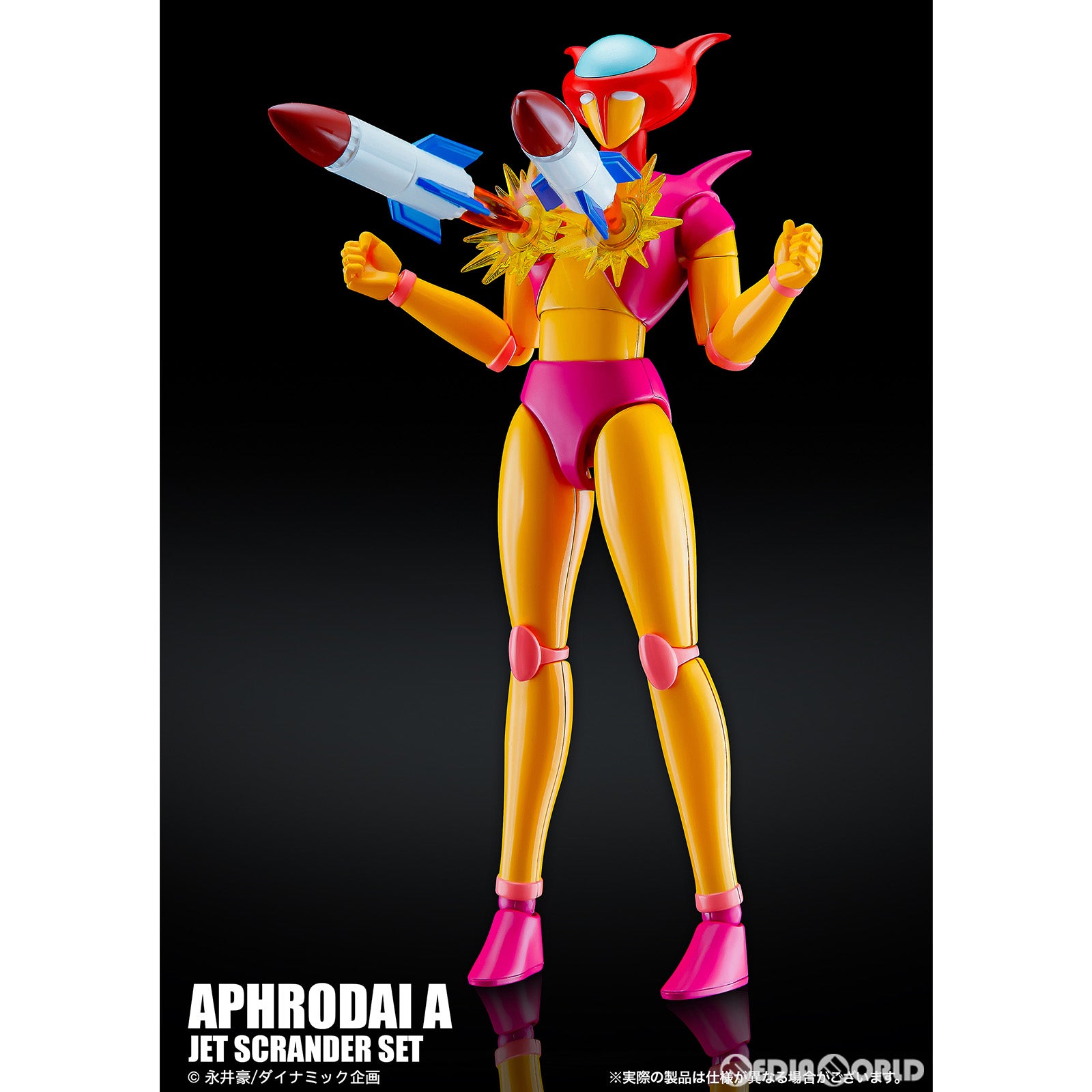 【新品即納】[FIG] ミニアクションフィギュア アフロダイA マジンガーZ 完成品 可動フィギュア アート・ストーム(発売中止)