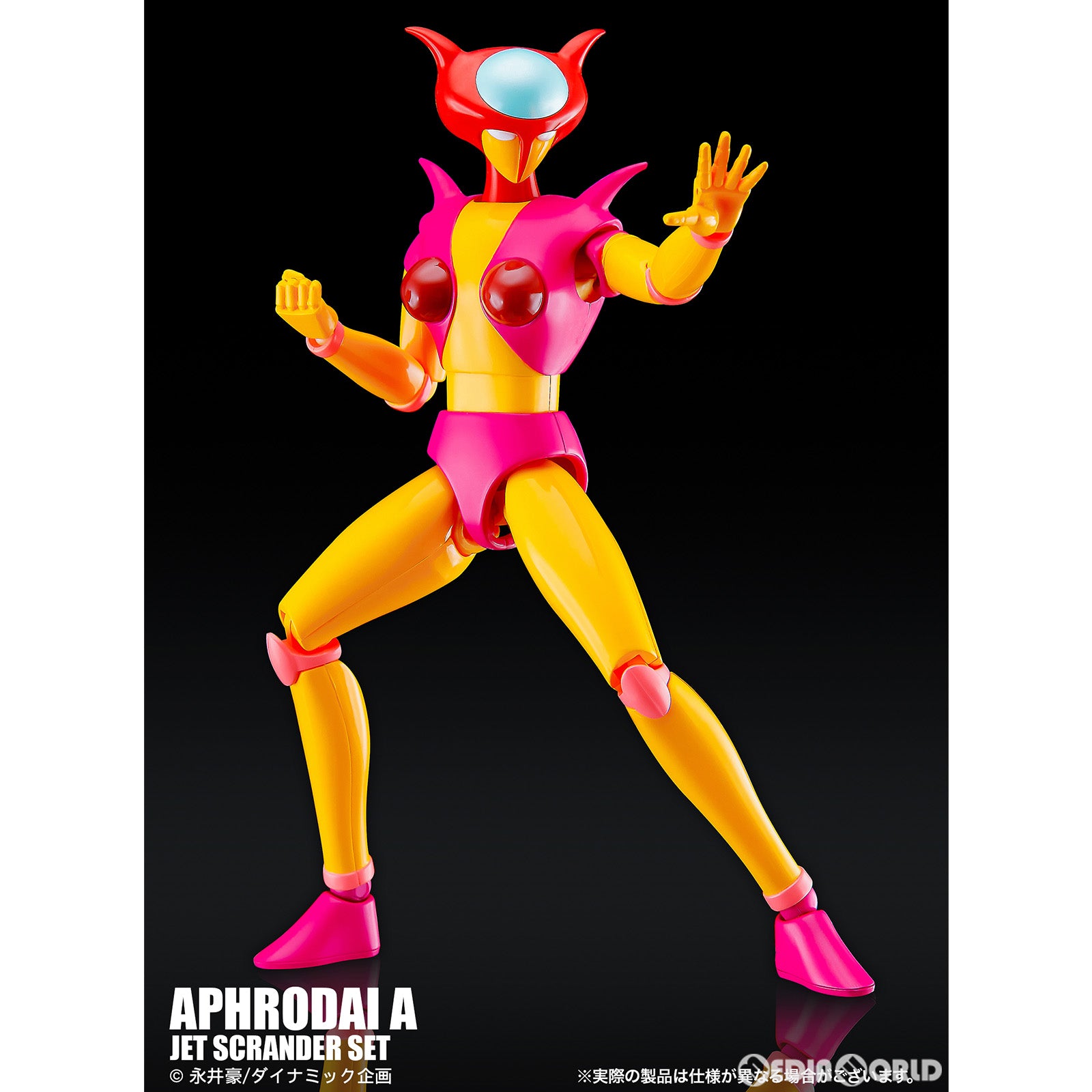 【新品即納】[FIG] ミニアクションフィギュア アフロダイA マジンガーZ 完成品 可動フィギュア アート・ストーム(発売中止)