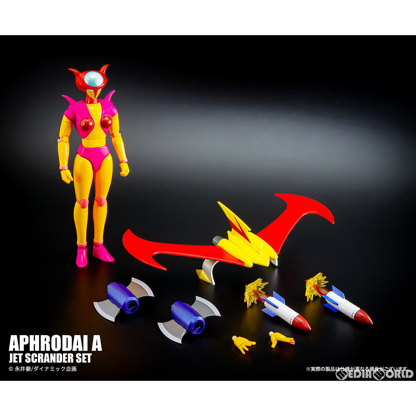 【新品即納】[FIG] ミニアクションフィギュア アフロダイA マジンガーZ 完成品 可動フィギュア アート・ストーム(発売中止)