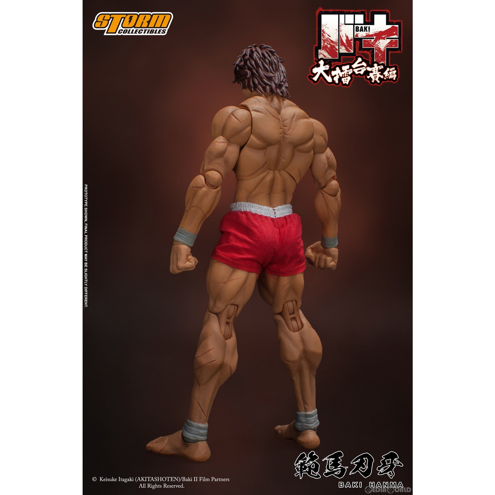 【新品即納】[FIG] 範馬刃牙(はんまばき) バキ アクションフィギュア ストームコレクティブルズ(20230623)