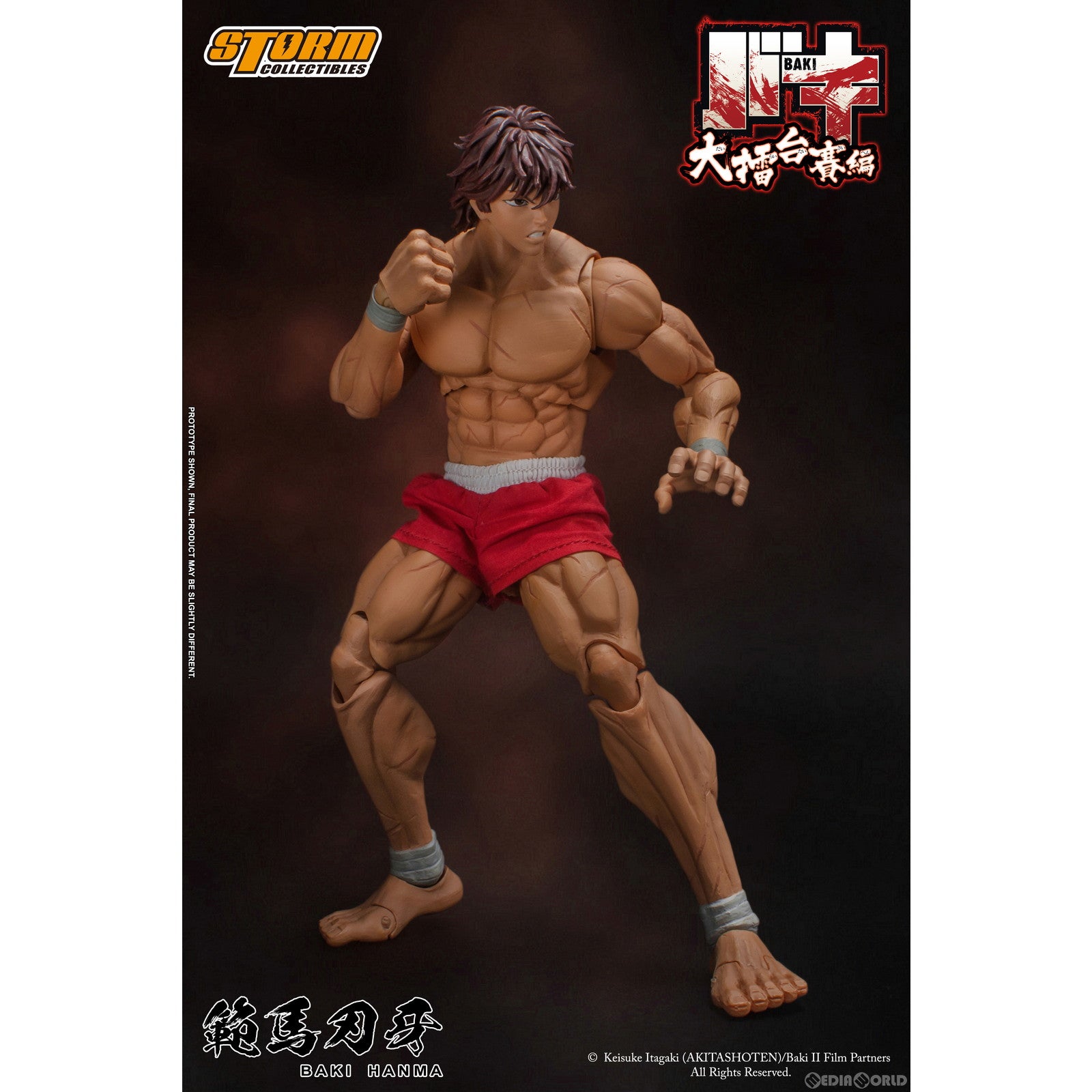 【新品即納】[FIG] 範馬刃牙(はんまばき) バキ アクションフィギュア ストームコレクティブルズ(20230623)