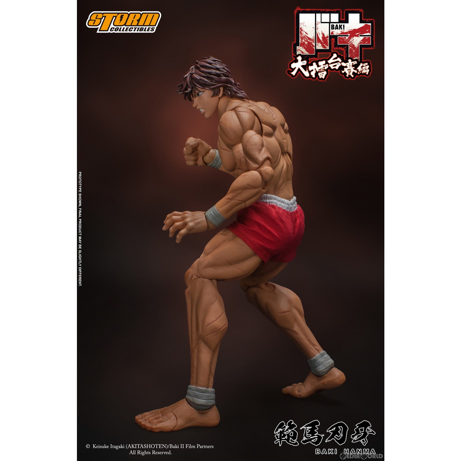 【新品即納】[FIG] 範馬刃牙(はんまばき) バキ アクションフィギュア ストームコレクティブルズ(20230623)