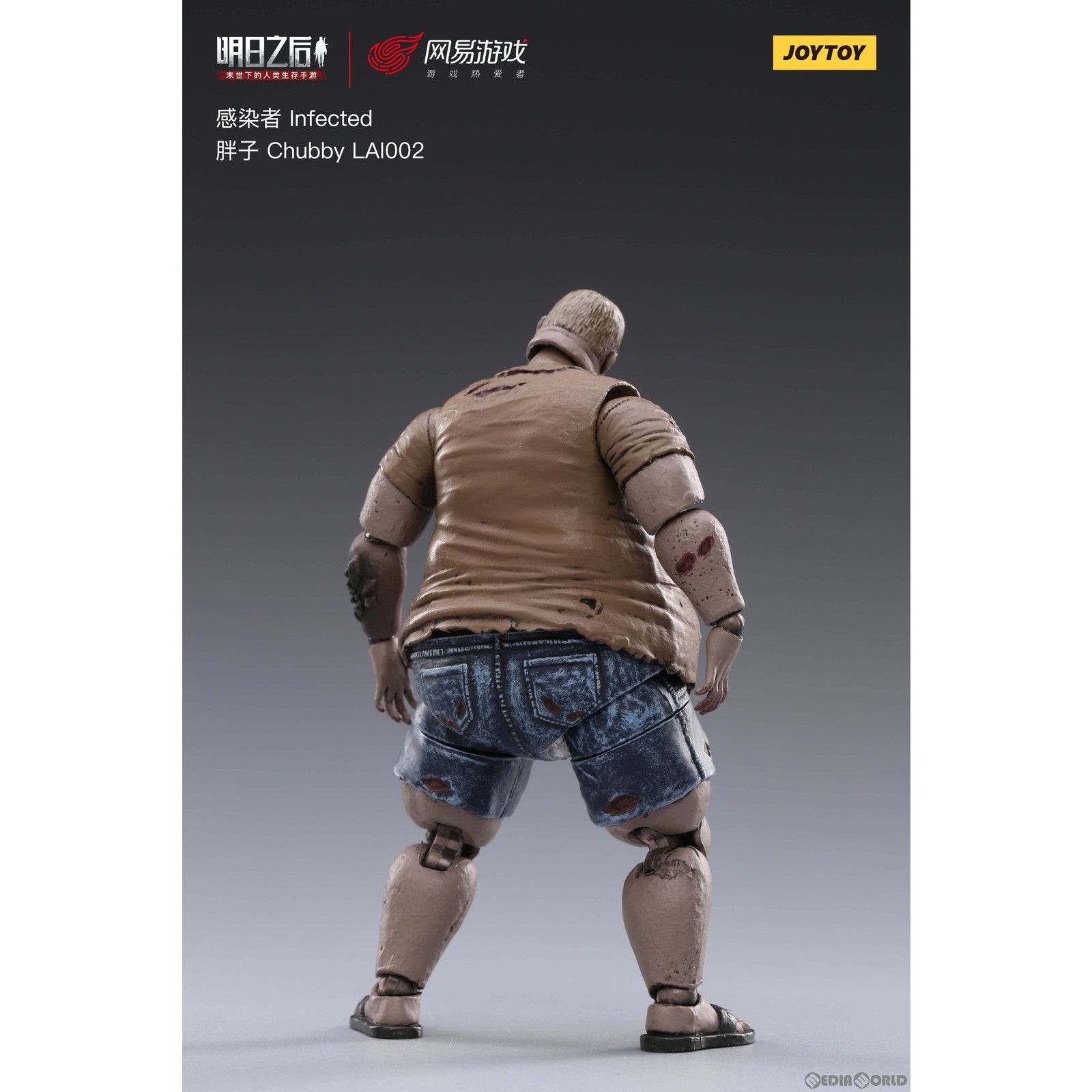 【新品即納】[FIG] ライフアフター 感染者 ぽっちゃり男 1/18 完成品 可動フィギュア JOYTOY(ジョイトイ) (20220701)