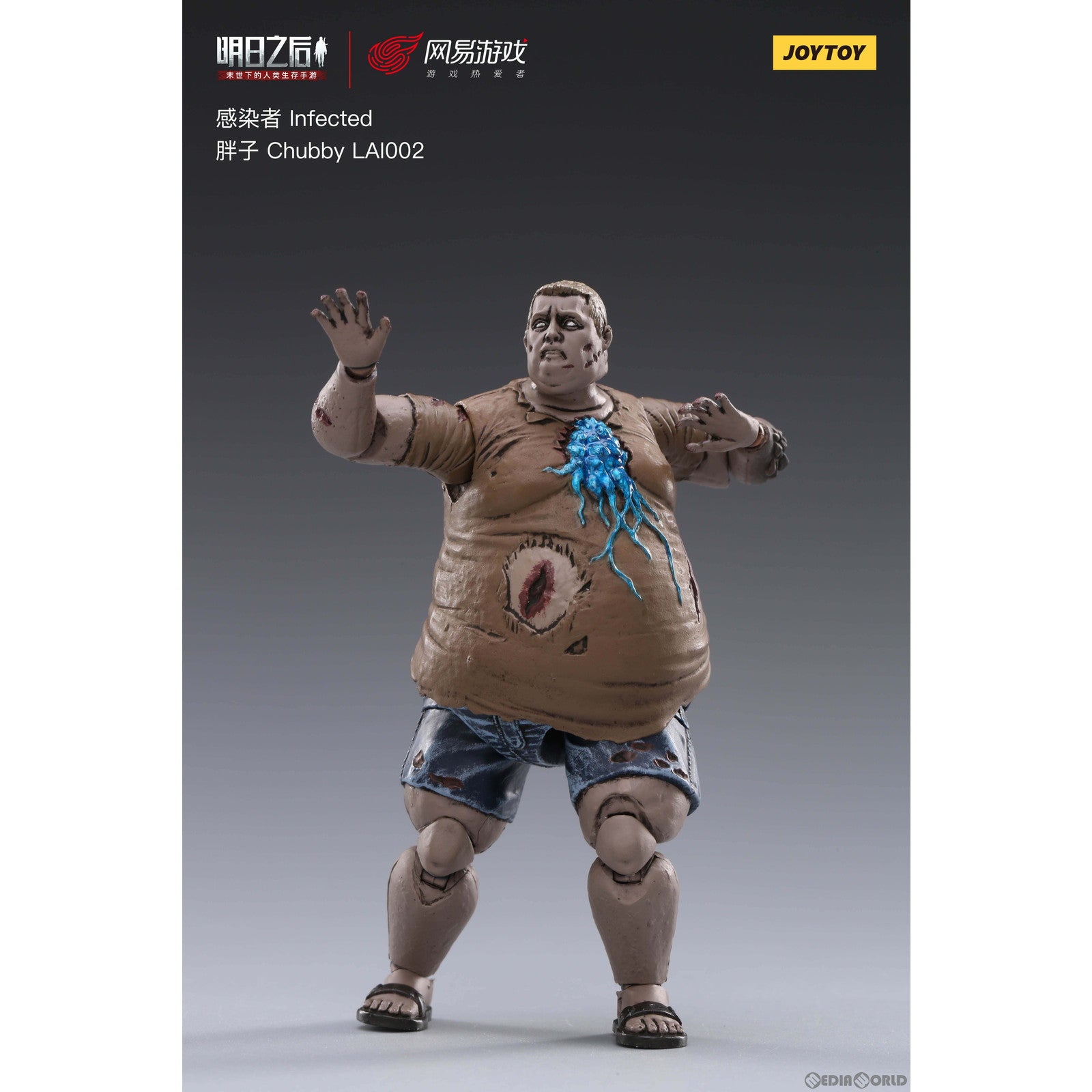 【新品即納】[FIG] ライフアフター 感染者 ぽっちゃり男 1/18 完成品 可動フィギュア JOYTOY(ジョイトイ) (20220701)