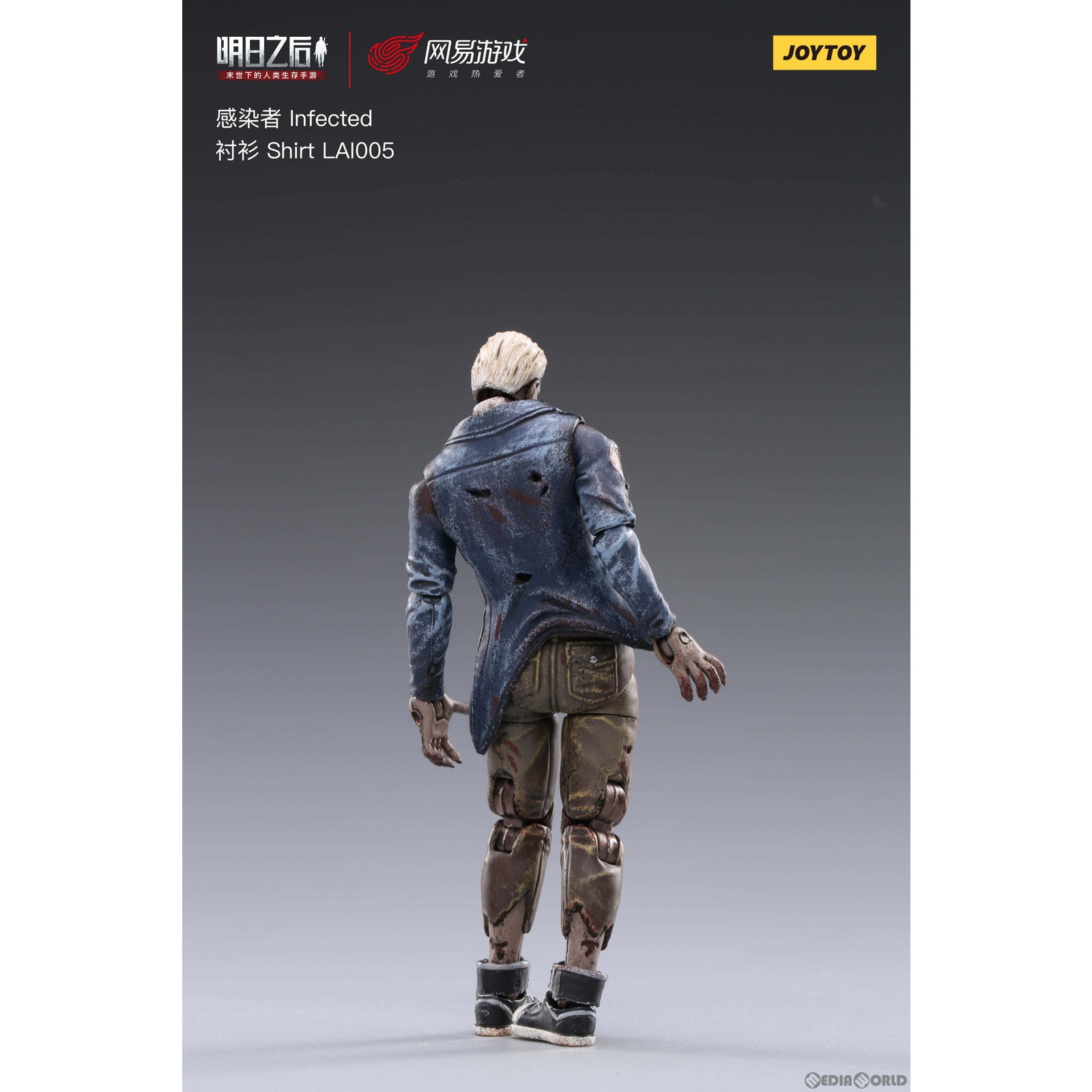 【新品即納】[FIG] ライフアフター 感染者 シャツ男 1/18 完成品 可動フィギュア JOYTOY(ジョイトイ) (20220701)