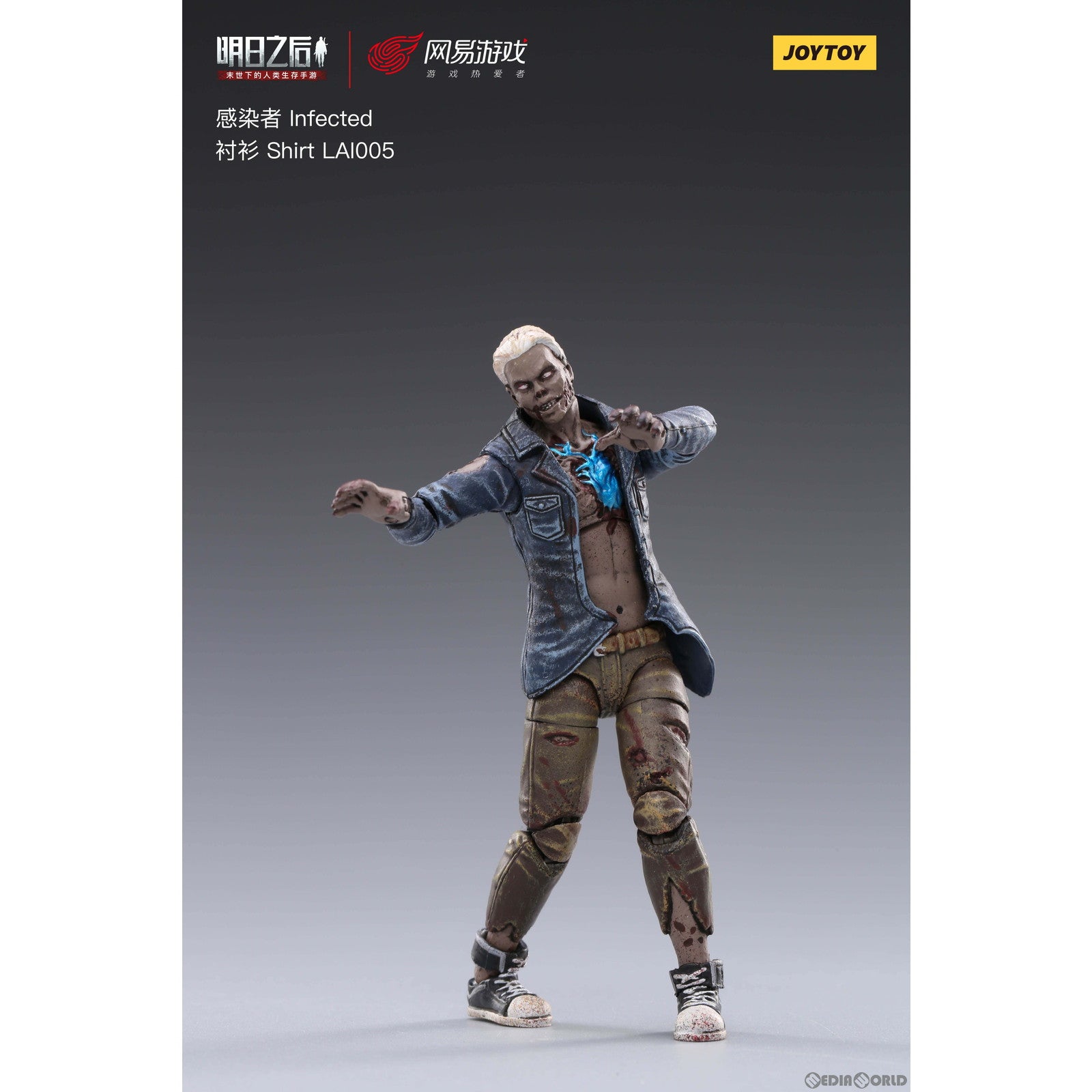 【新品即納】[FIG] ライフアフター 感染者 シャツ男 1/18 完成品 可動フィギュア JOYTOY(ジョイトイ) (20220701)