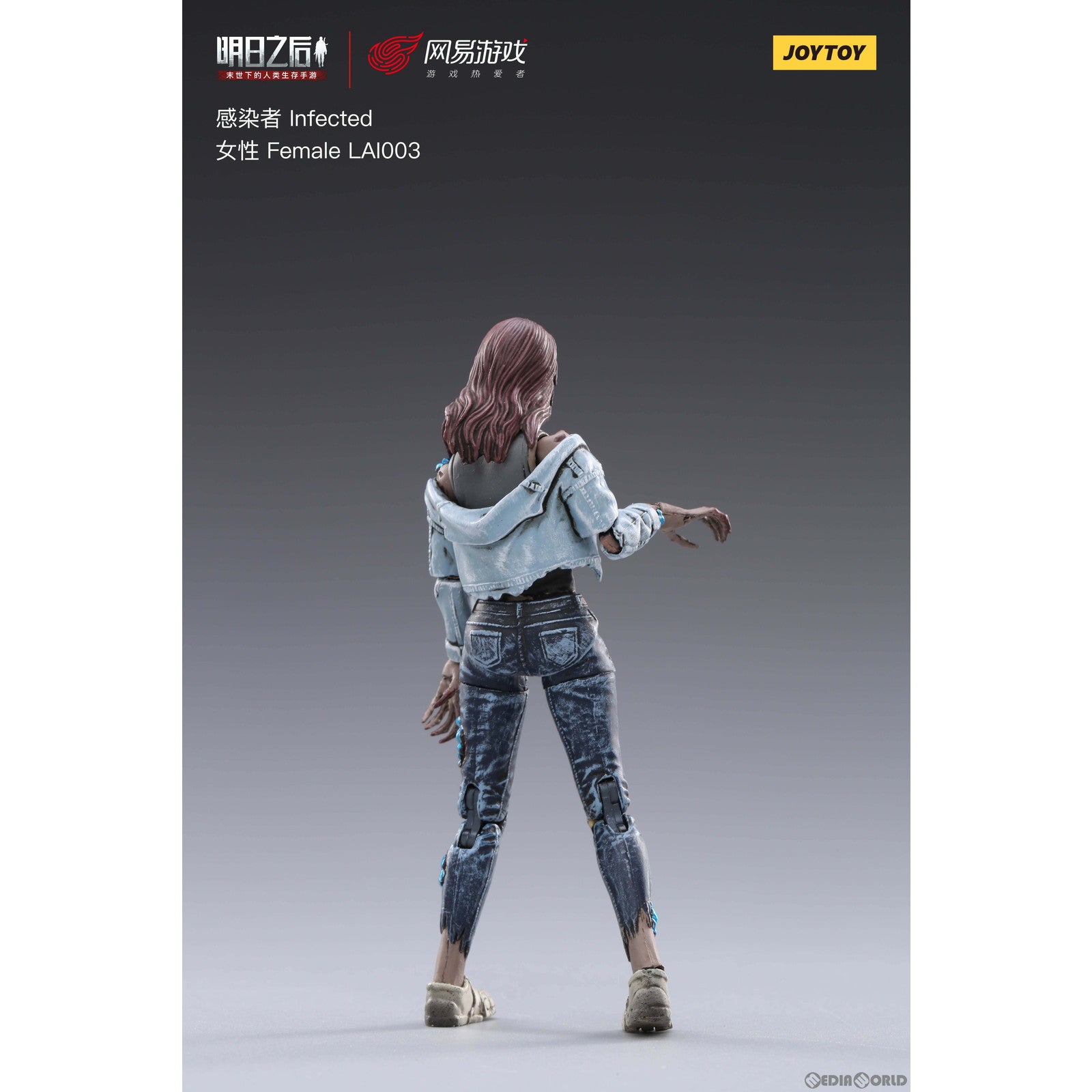 【新品即納】[FIG] ライフアフター 感染者 ジーンズ女 1/18 完成品 可動フィギュア JOYTOY(ジョイトイ) (20220701)