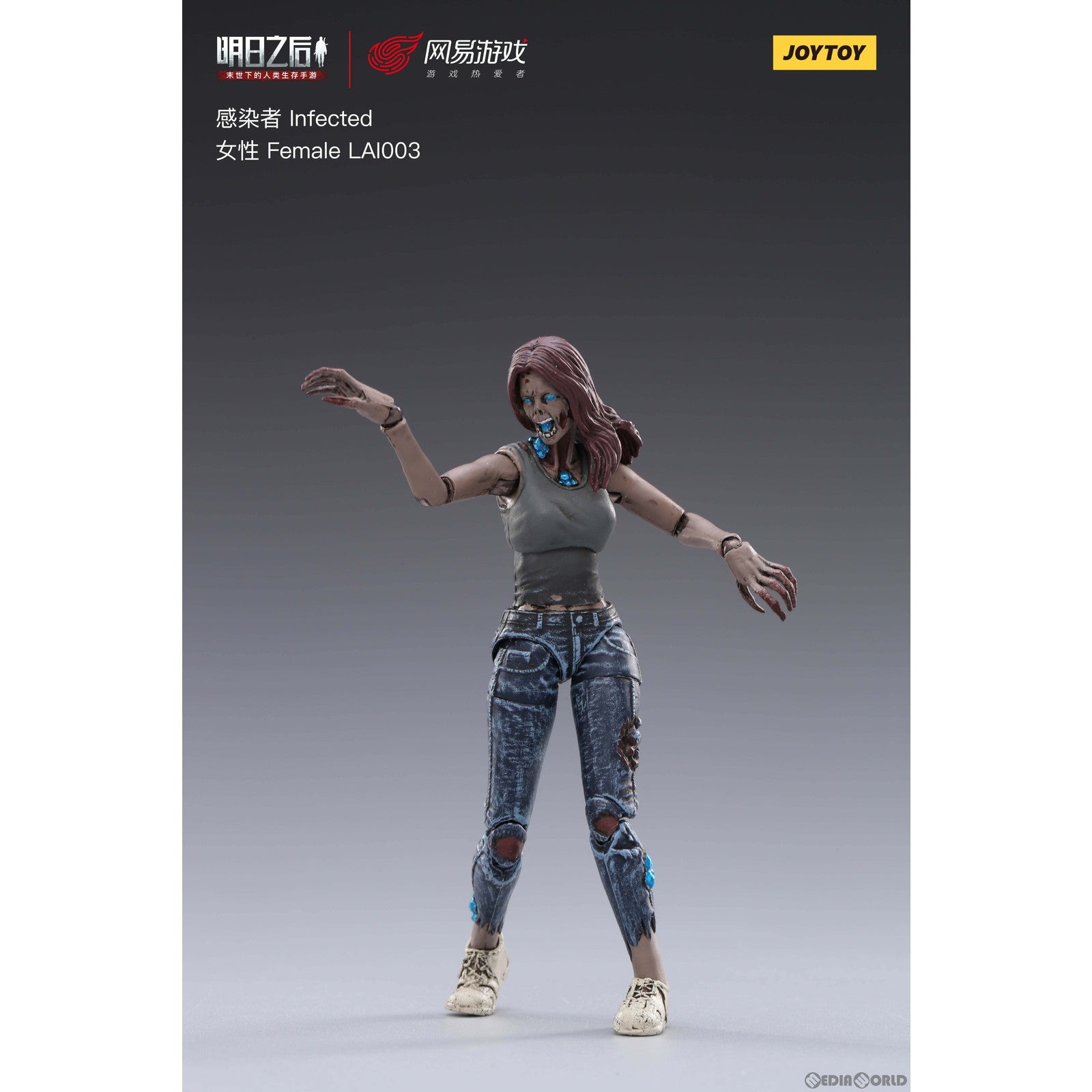 【新品即納】[FIG] ライフアフター 感染者 ジーンズ女 1/18 完成品 可動フィギュア JOYTOY(ジョイトイ) (20220701)