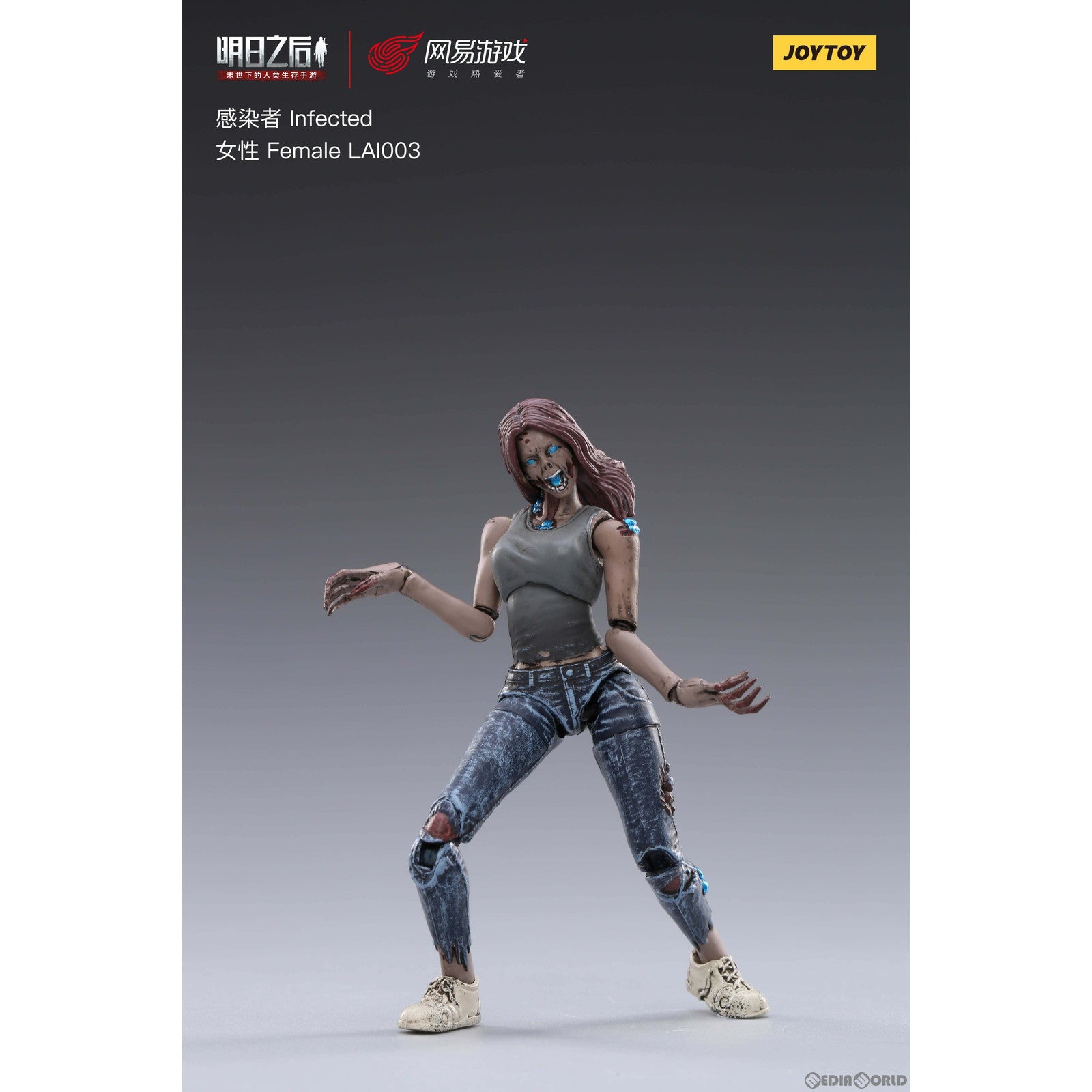 【新品即納】[FIG] ライフアフター 感染者 ジーンズ女 1/18 完成品 可動フィギュア JOYTOY(ジョイトイ) (20220701)