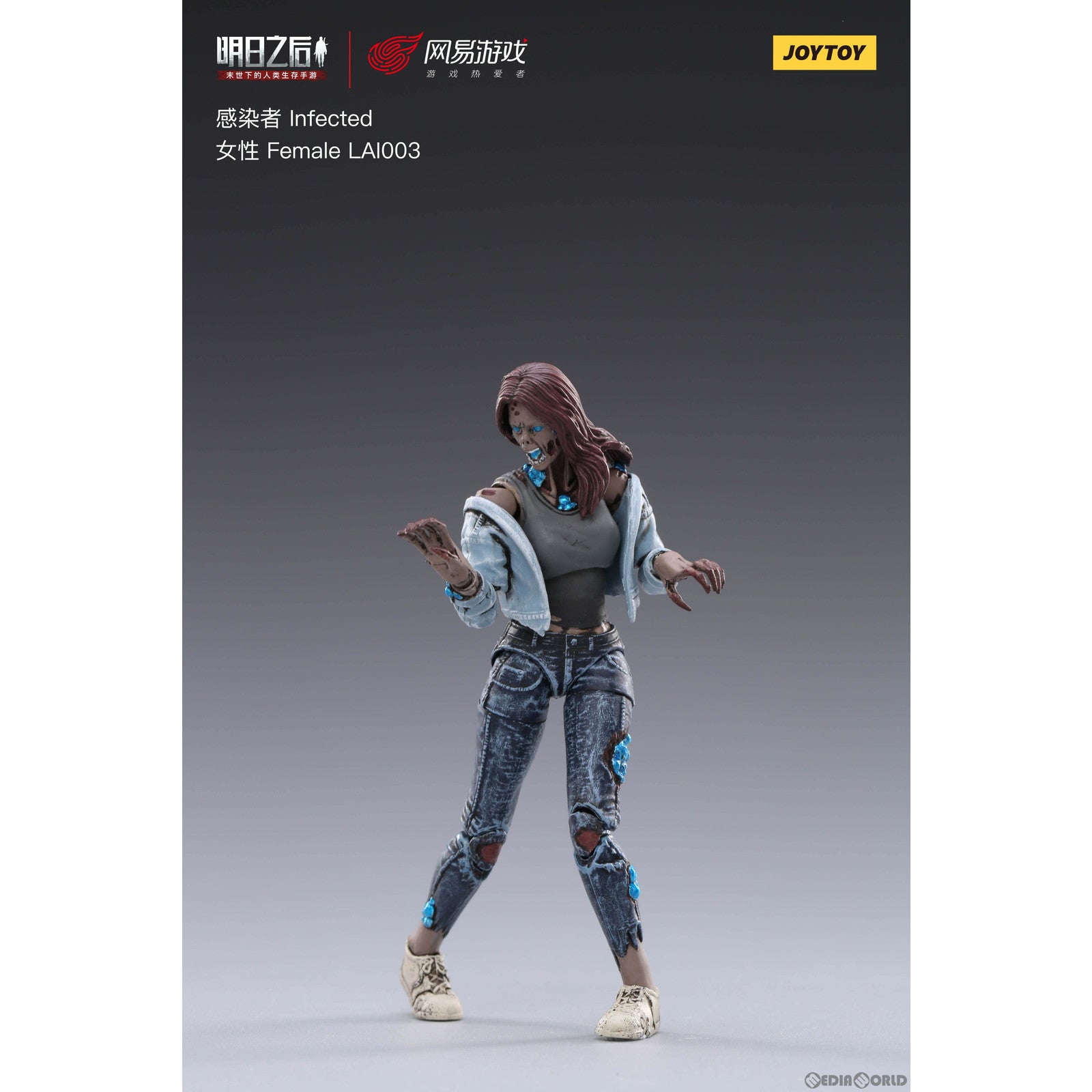 【新品即納】[FIG] ライフアフター 感染者 ジーンズ女 1/18 完成品 可動フィギュア JOYTOY(ジョイトイ) (20220701)